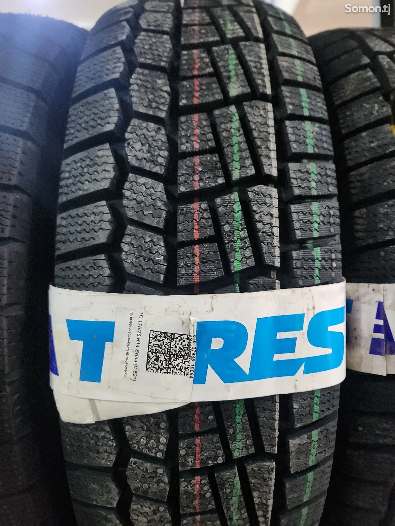 Шины 175/70R14 Кама зимны