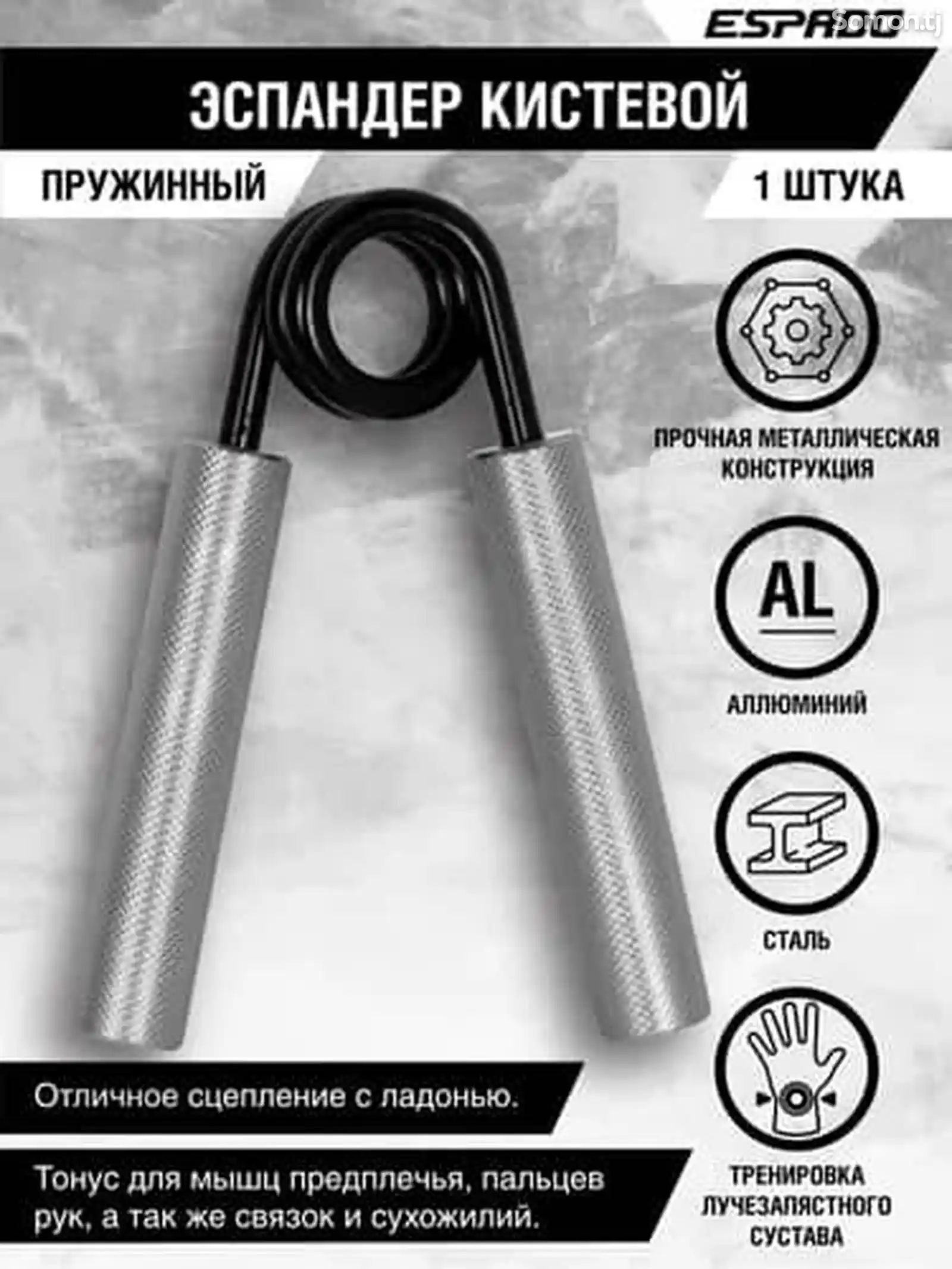 Эспандер кистевой ножницы, металлическая пружина, алюминиевые ручки.100lb-45,4кг-2
