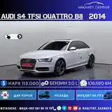 Audi S4, 2014-2