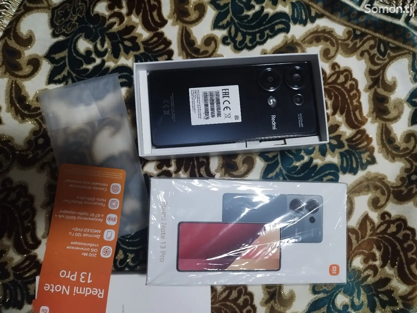 Xiami Redmi Note 13Pro-1