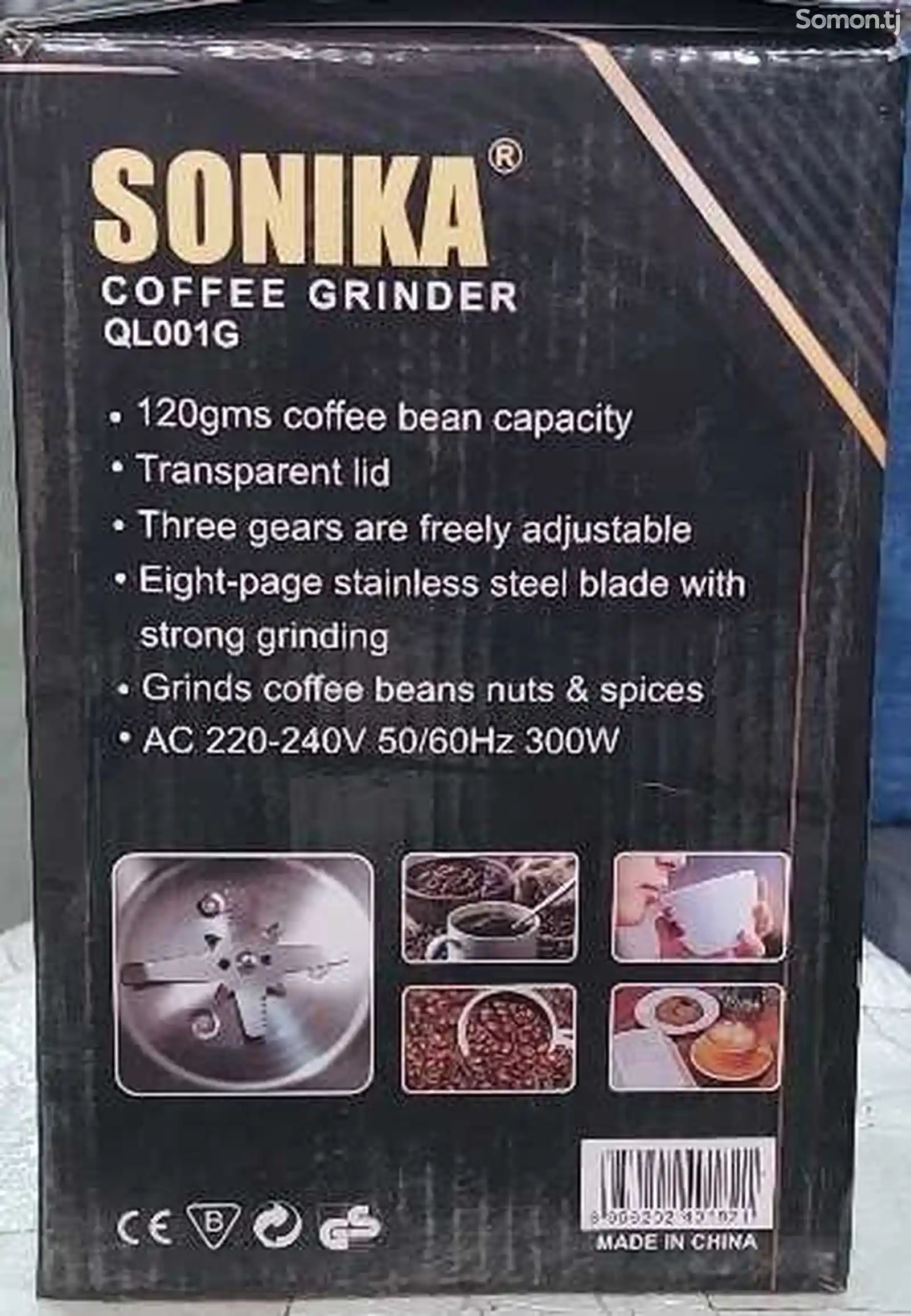 Кофемолка sonika-GL001G-4