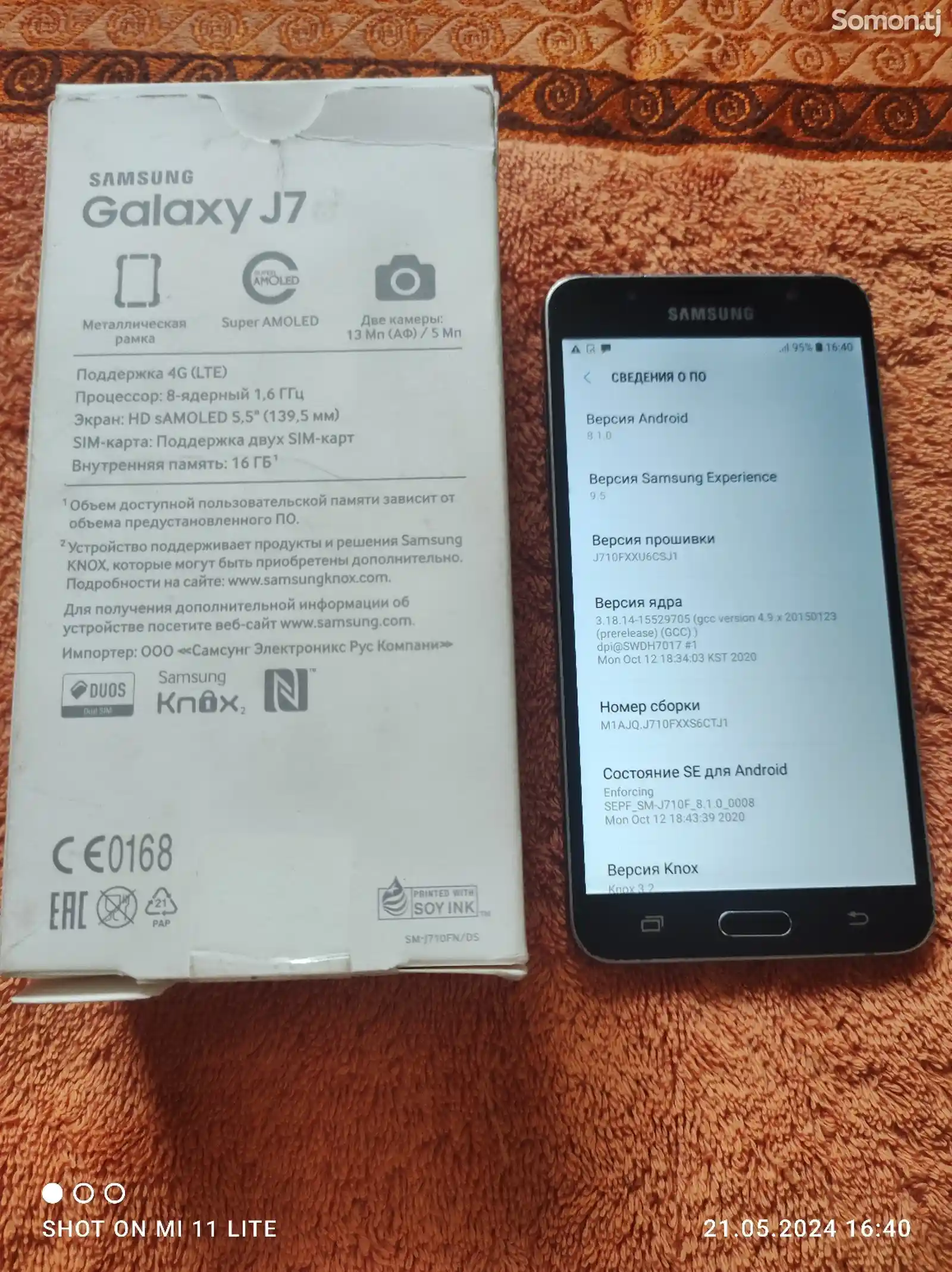 Samsung Galaxy J7 2016 16gb-5