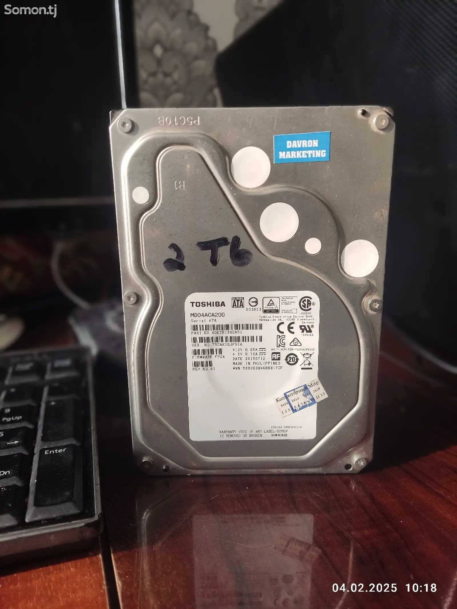 Жёсткий диск 2TB