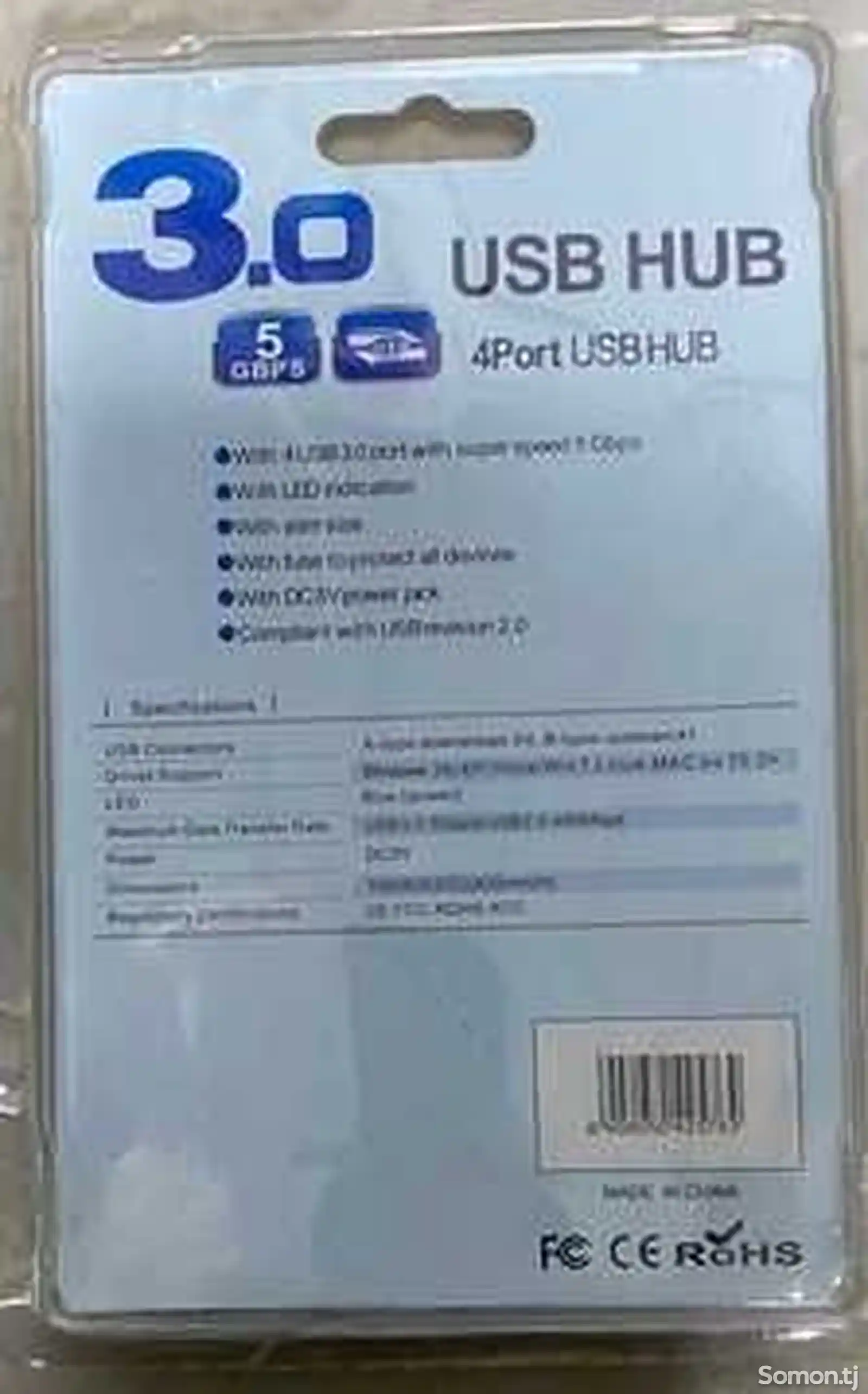 Адаптер USB 3.0-2