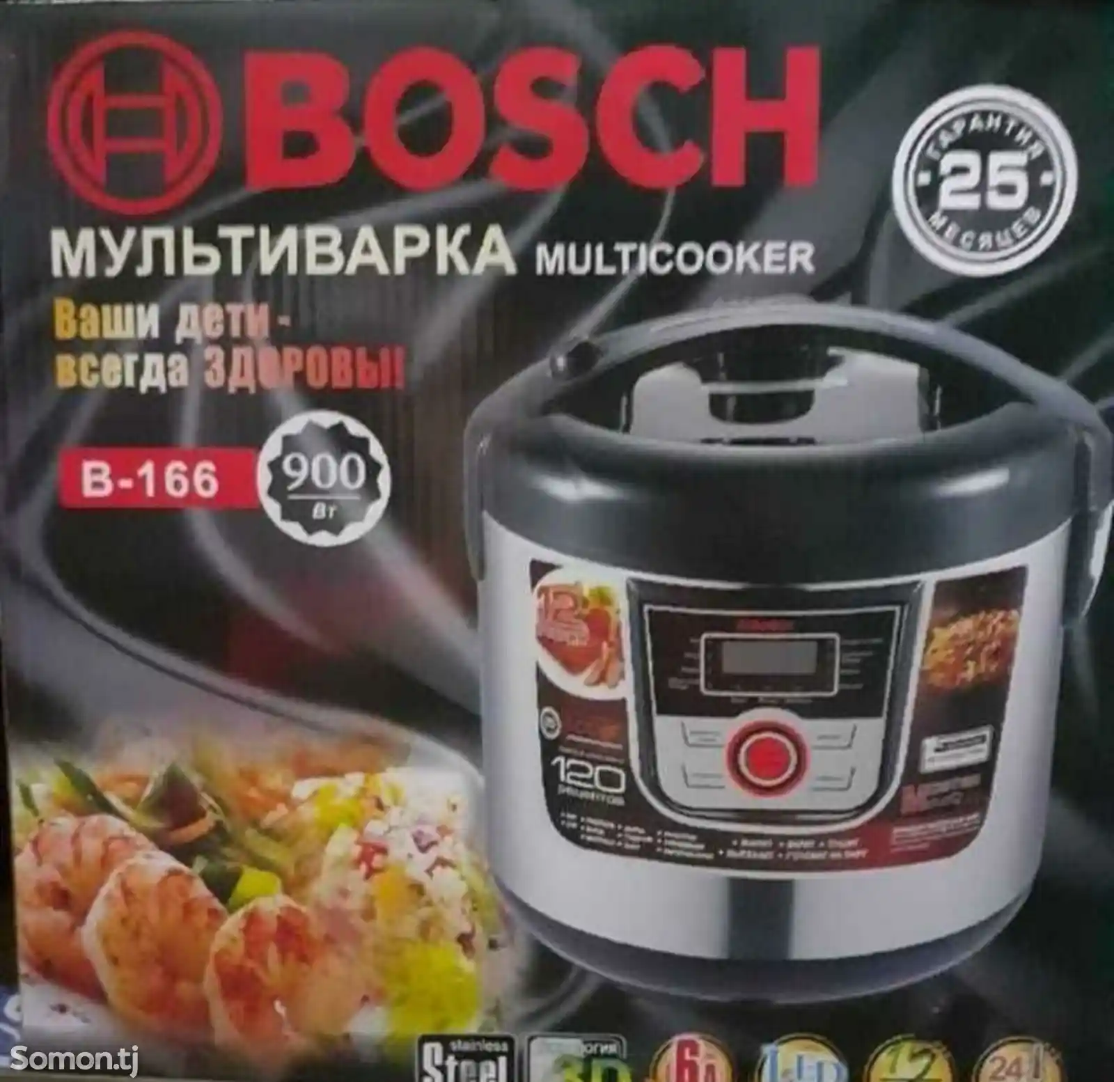 Мультиварка Bosch-1