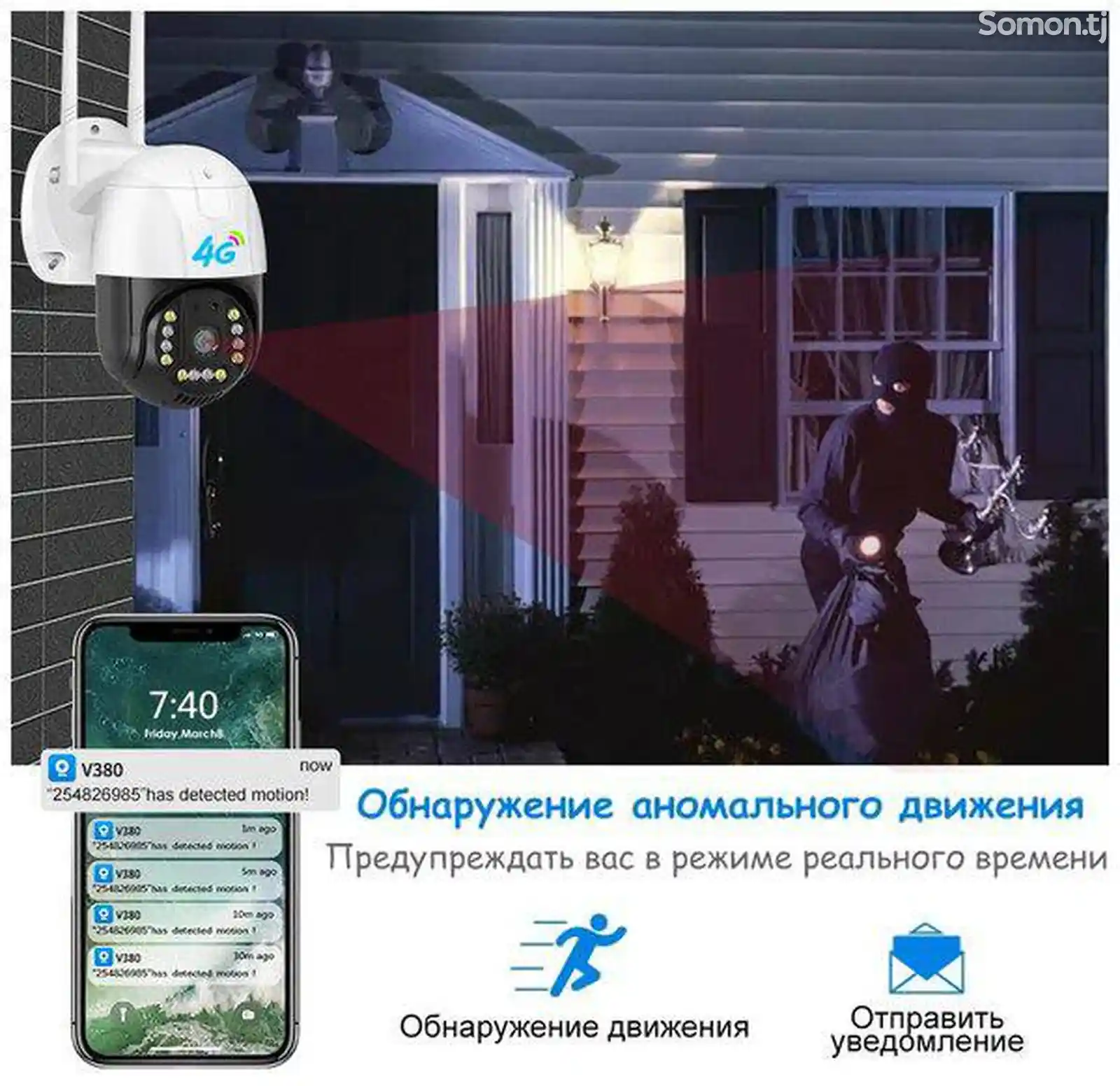 Уличная поворотная камера видеонаблюдения C15X с сим картой 4G LTE-2