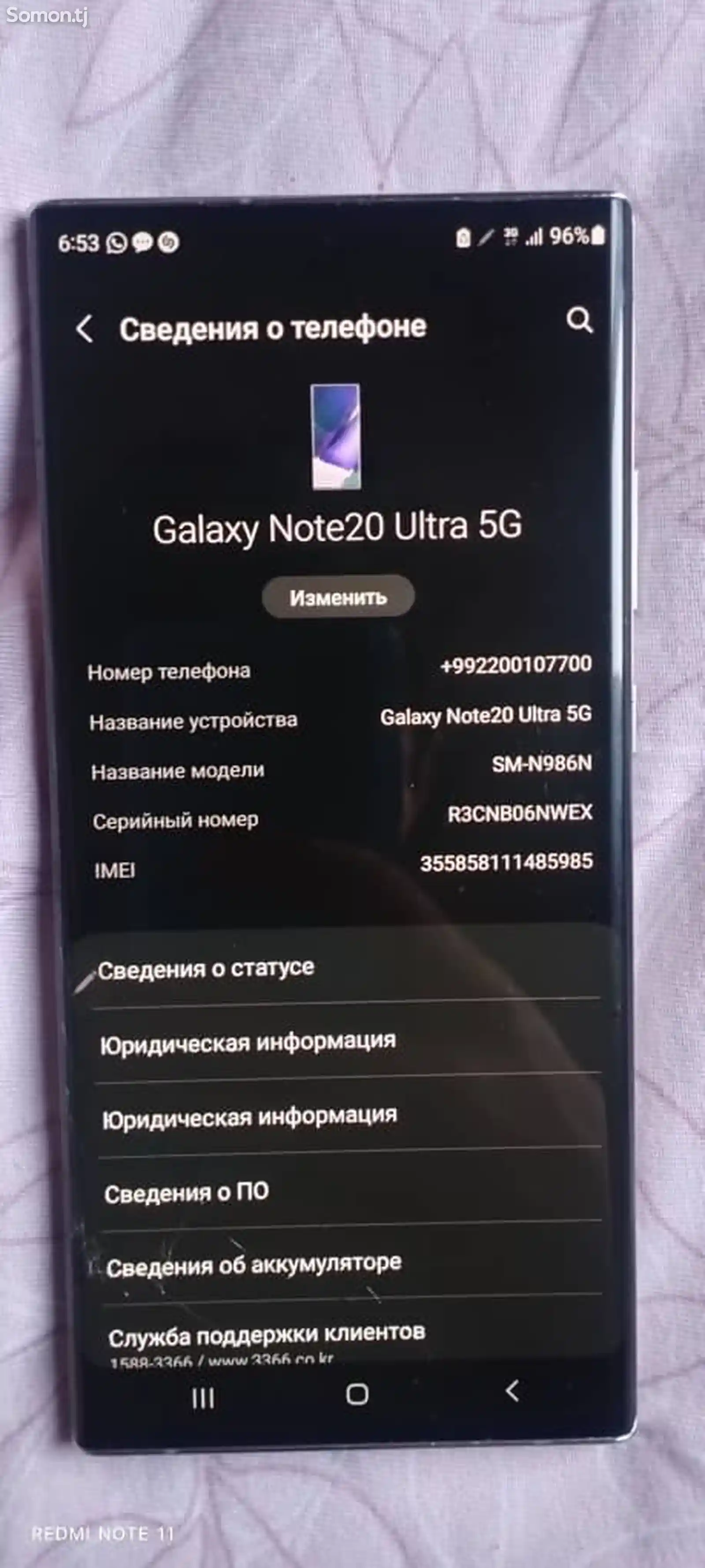 Samsung Galaxy Note 20 Ultra-2