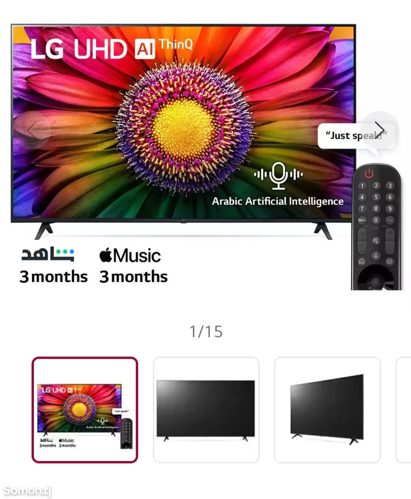 Телевизор LG Uhd AL TinQ 55 UR80-3