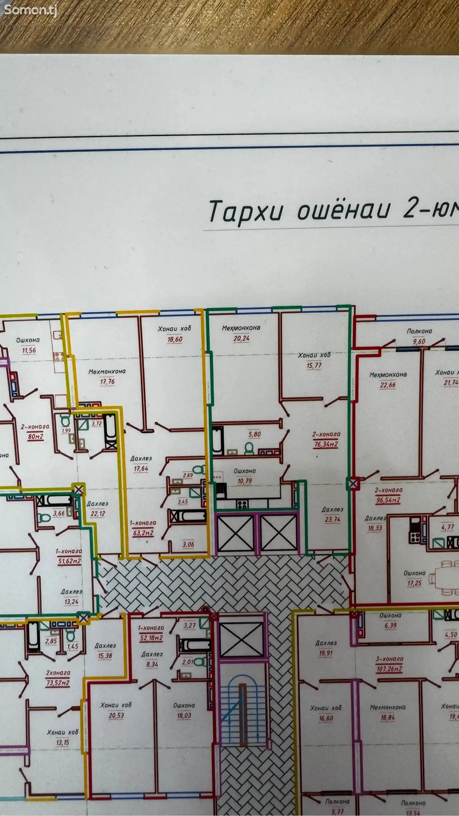 2-комн. квартира, 15 этаж, 63 м², Цирк-5