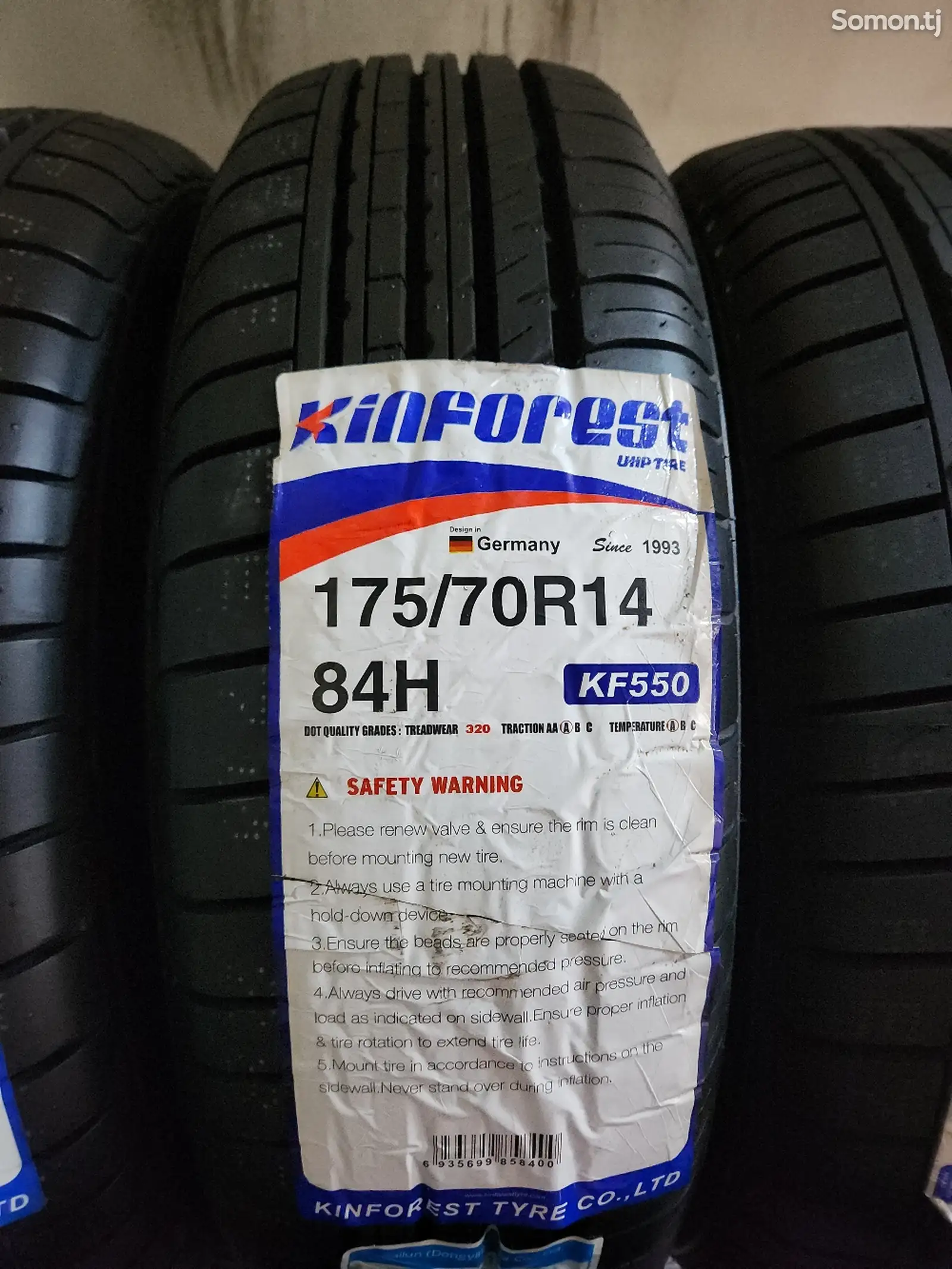 Шины 175/70 R14 Кинфорест