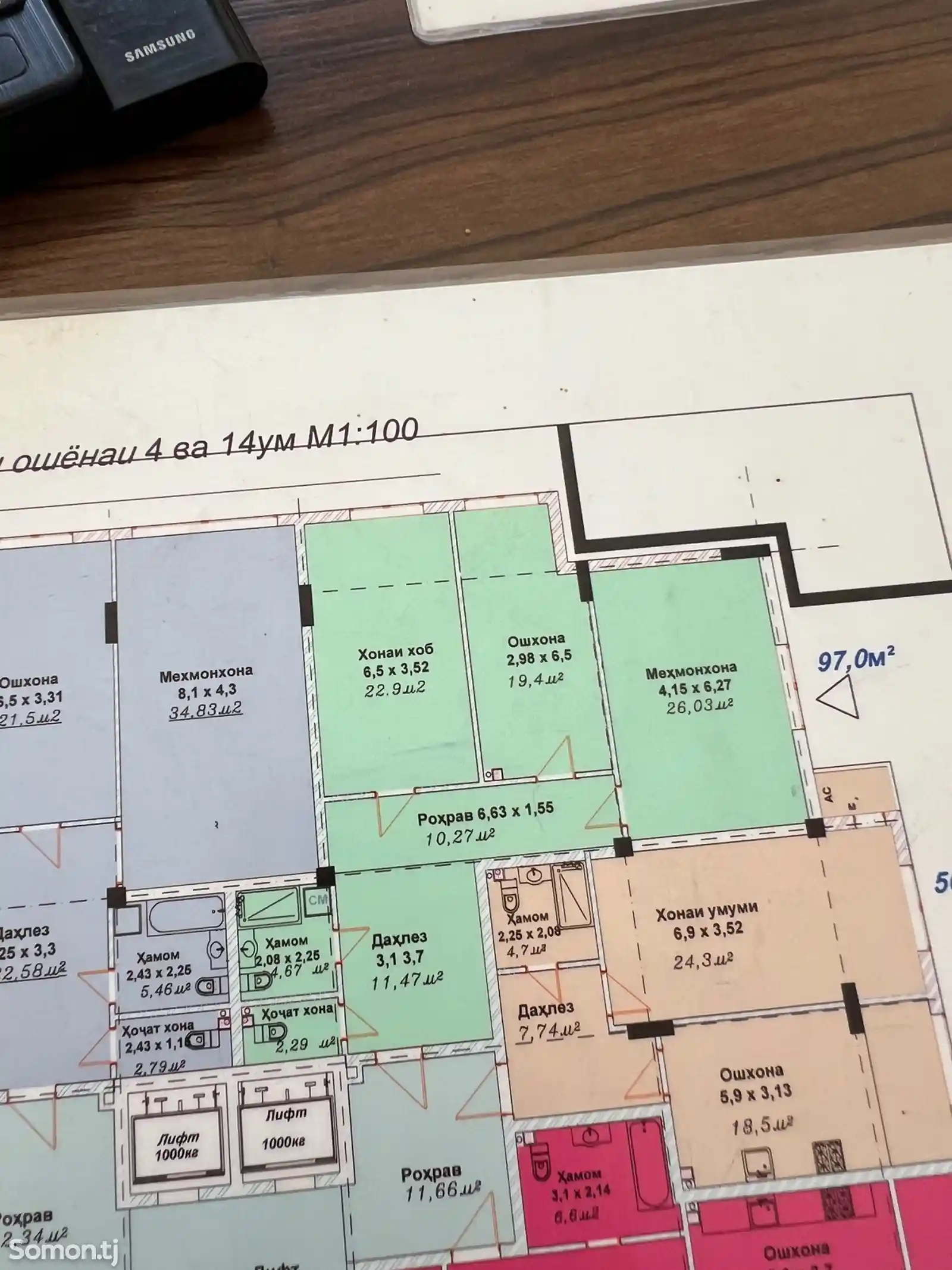 2-комн. квартира, 7 этаж, 97 м², Фирдавси-3