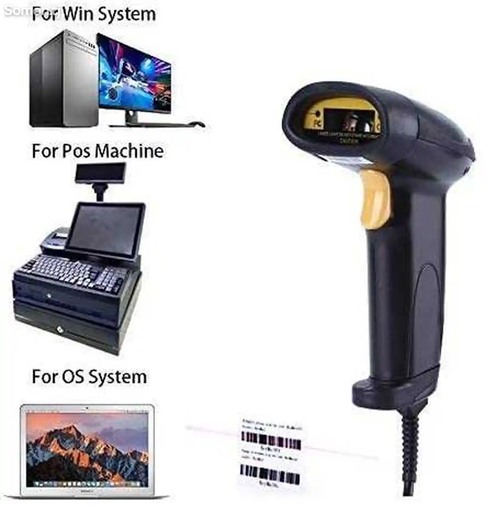 Сканер штрих-кода USB-3