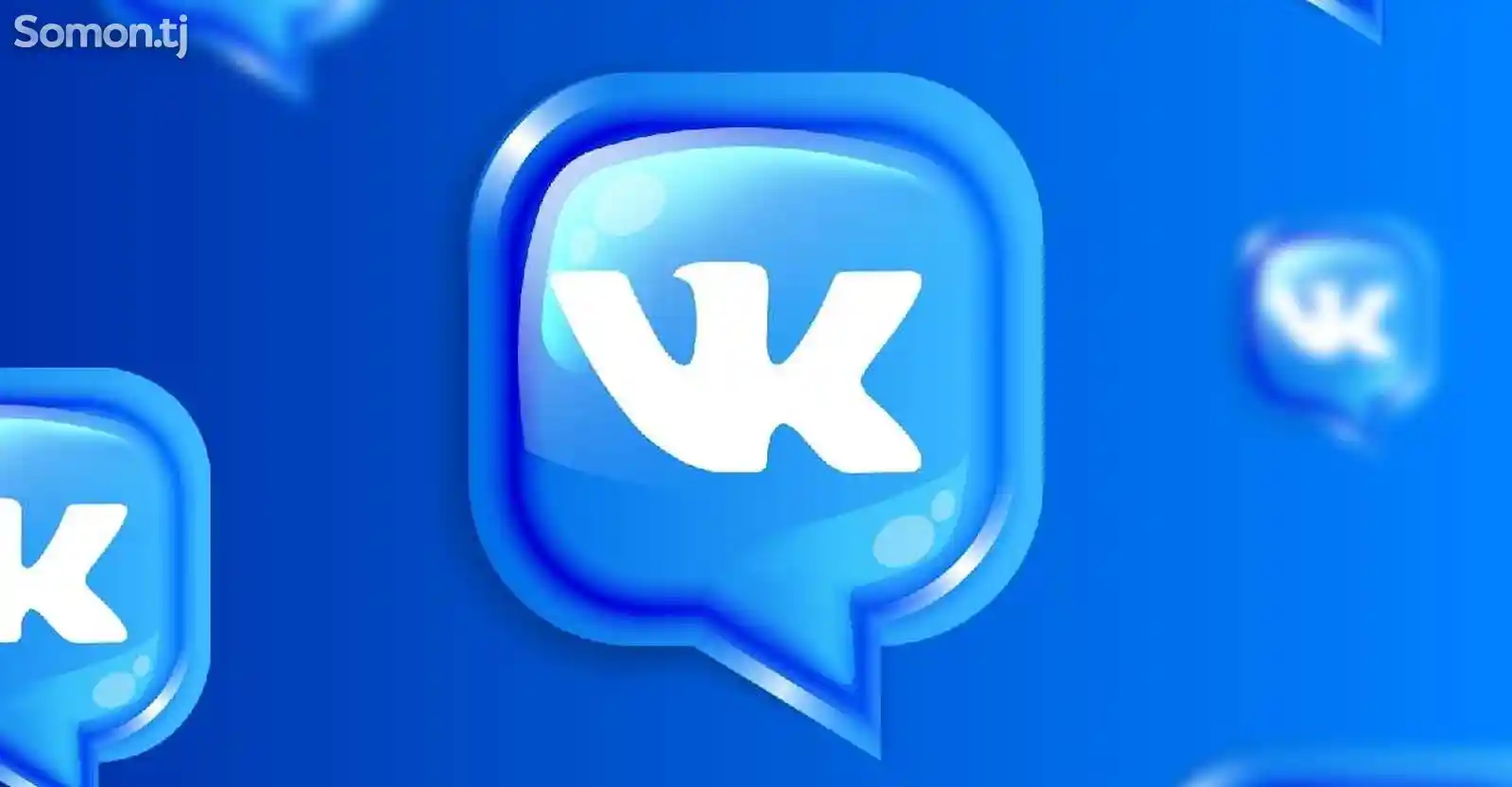 Накрутка аккаунта ВКонтакте - VK
