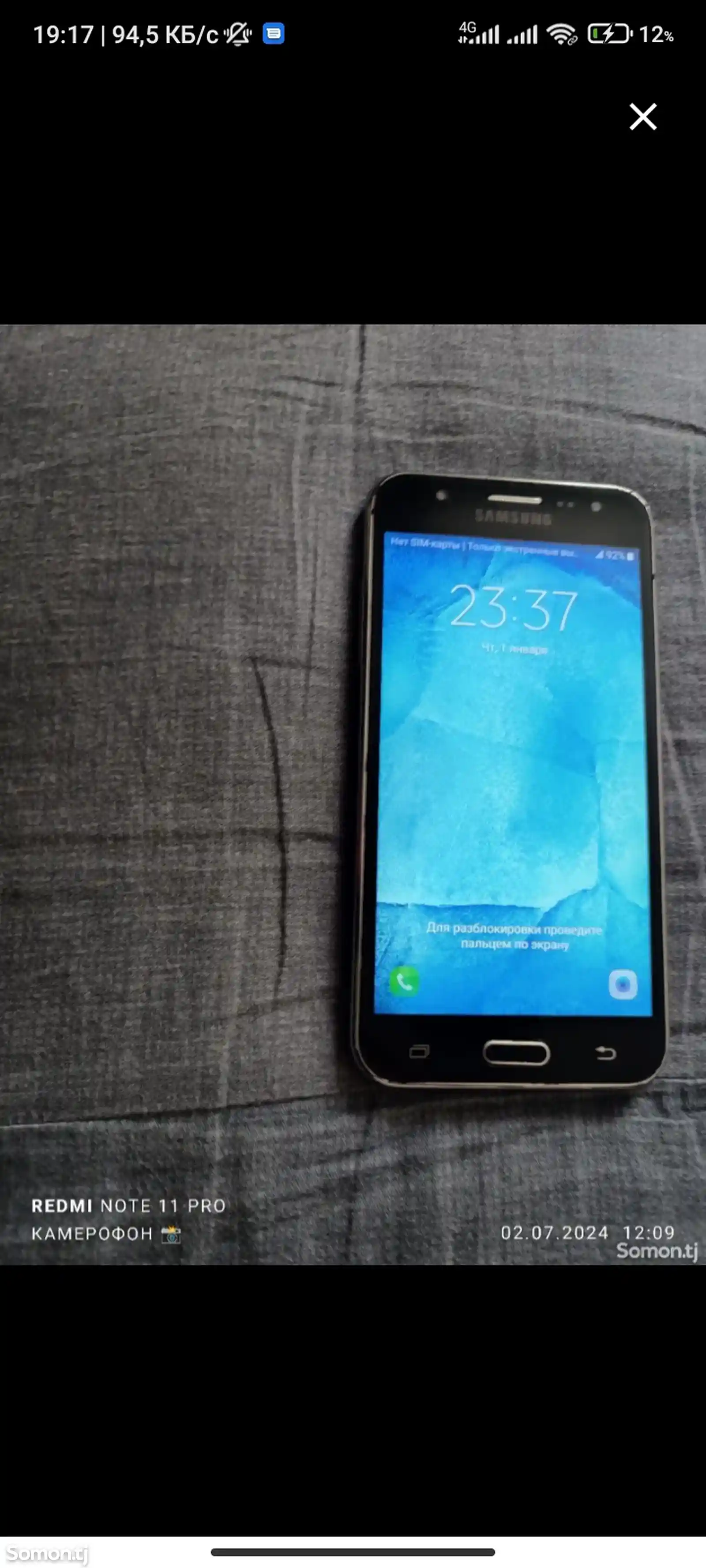 Samsung Galaxy J5 2015-6