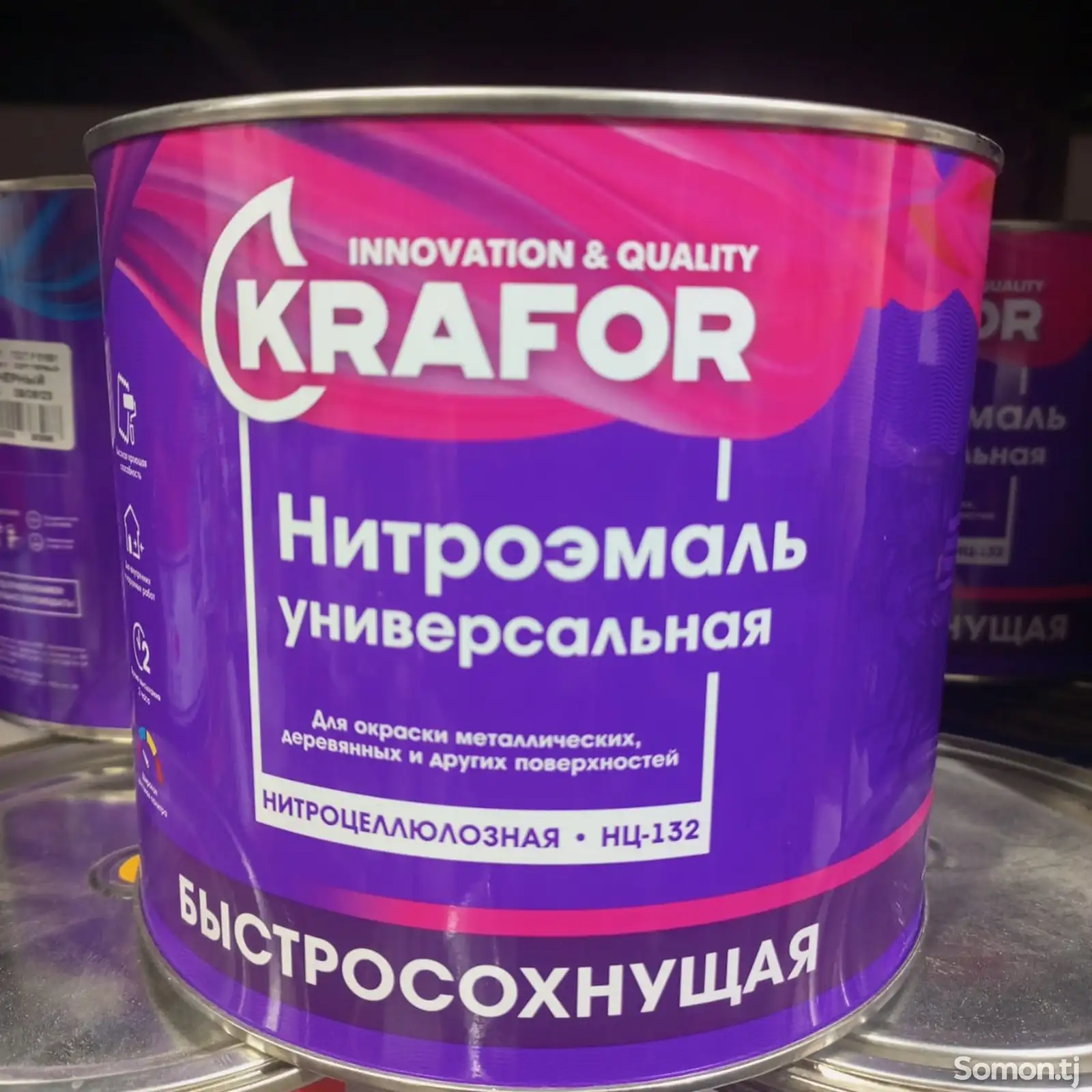 Краска НЦ Крафор-1