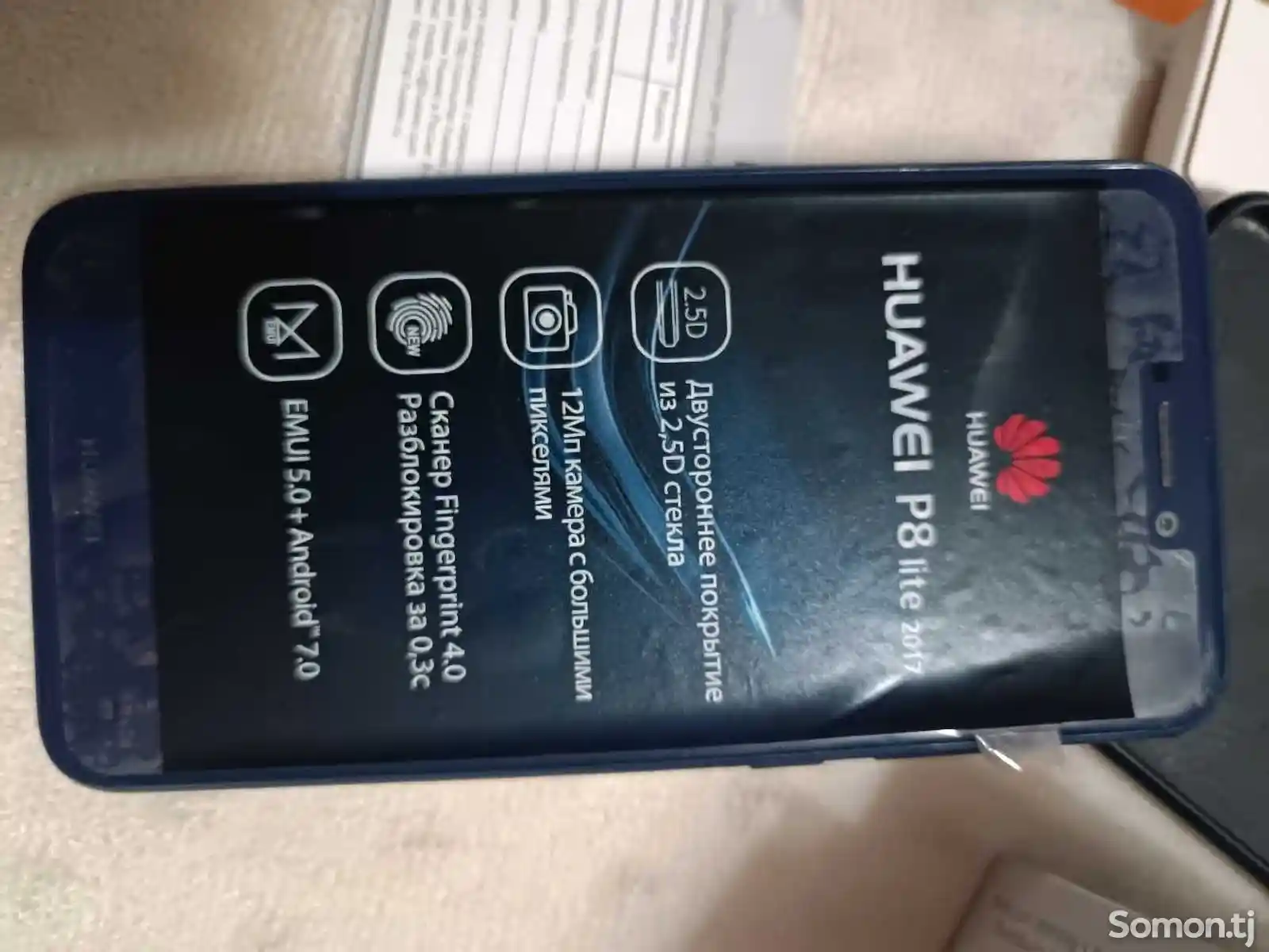 Huawei P8 Lite Pro-2