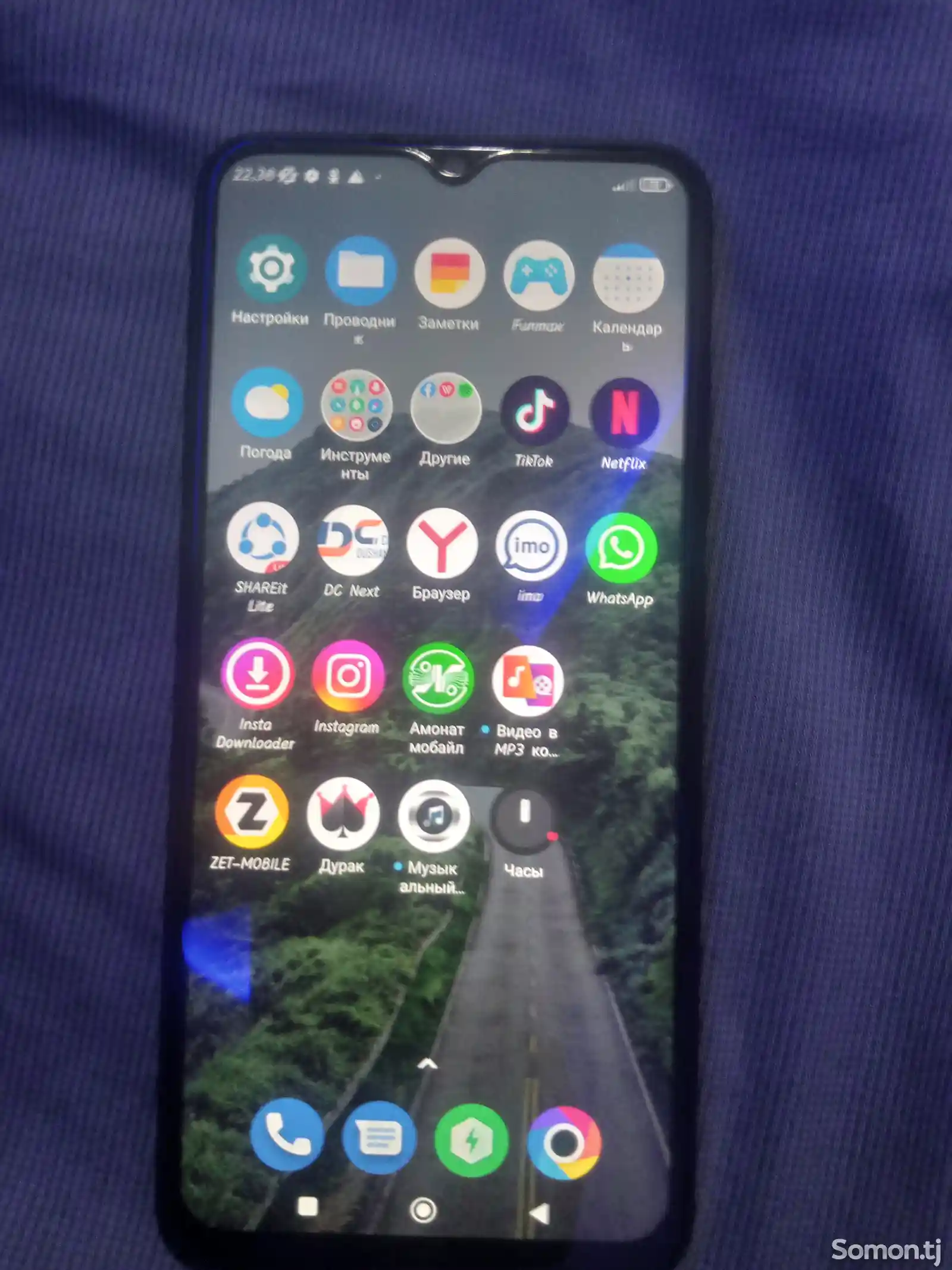 Xiaomi Poco M5-3