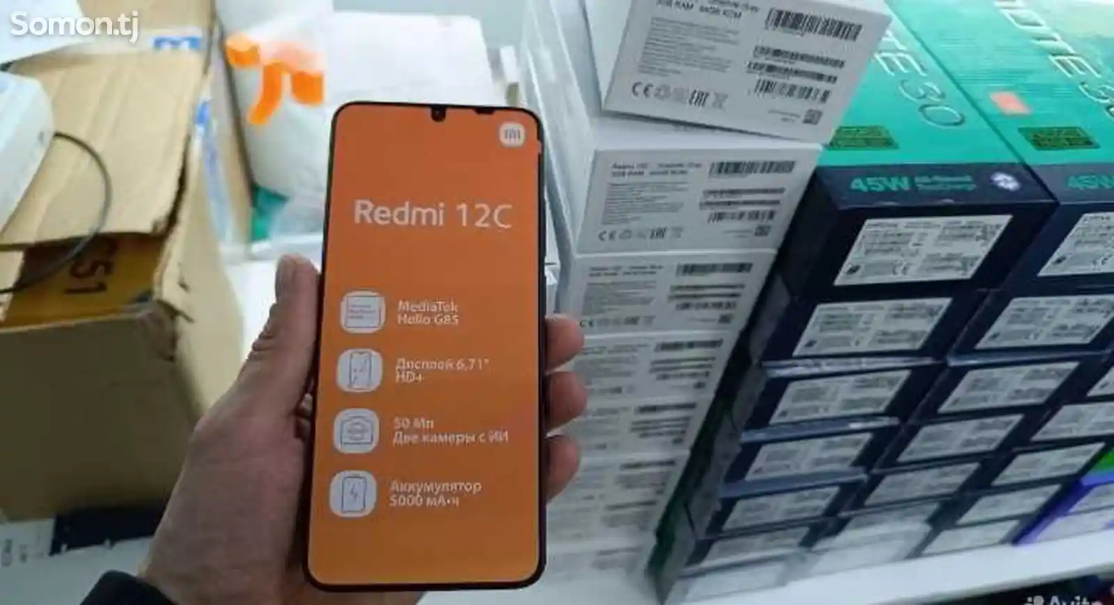 Xiaomi Redmi 12C 64gb-4