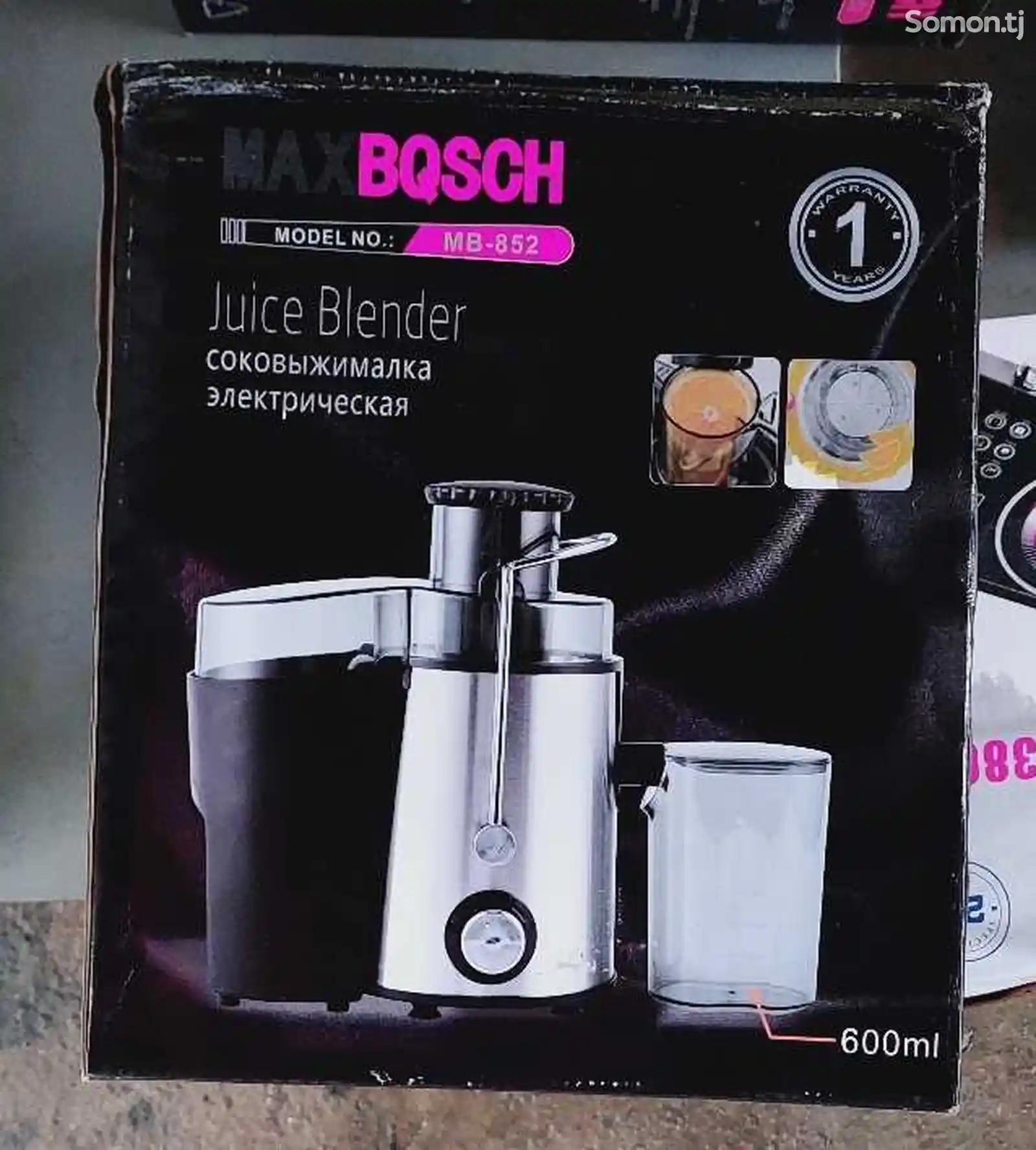 Cоковыжималка Bosch-852-1