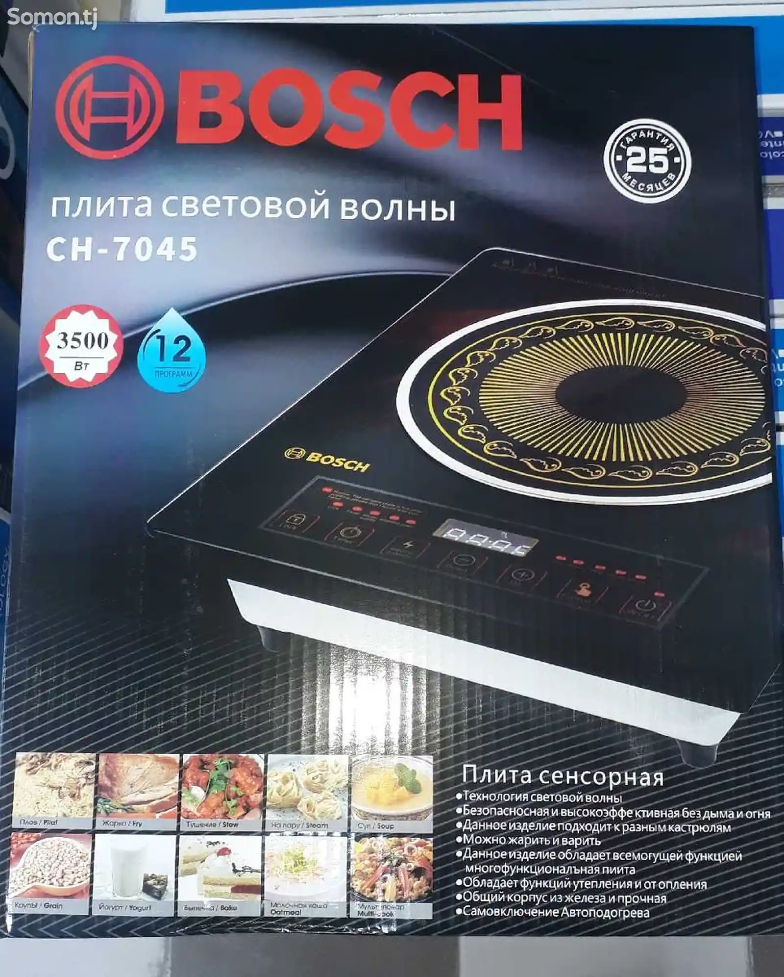 Плита Bosch-3
