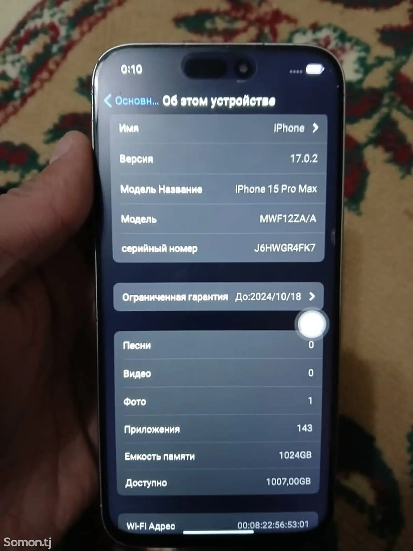 Apple iPhone 15 Pro Max, 1 tb дубликат-1