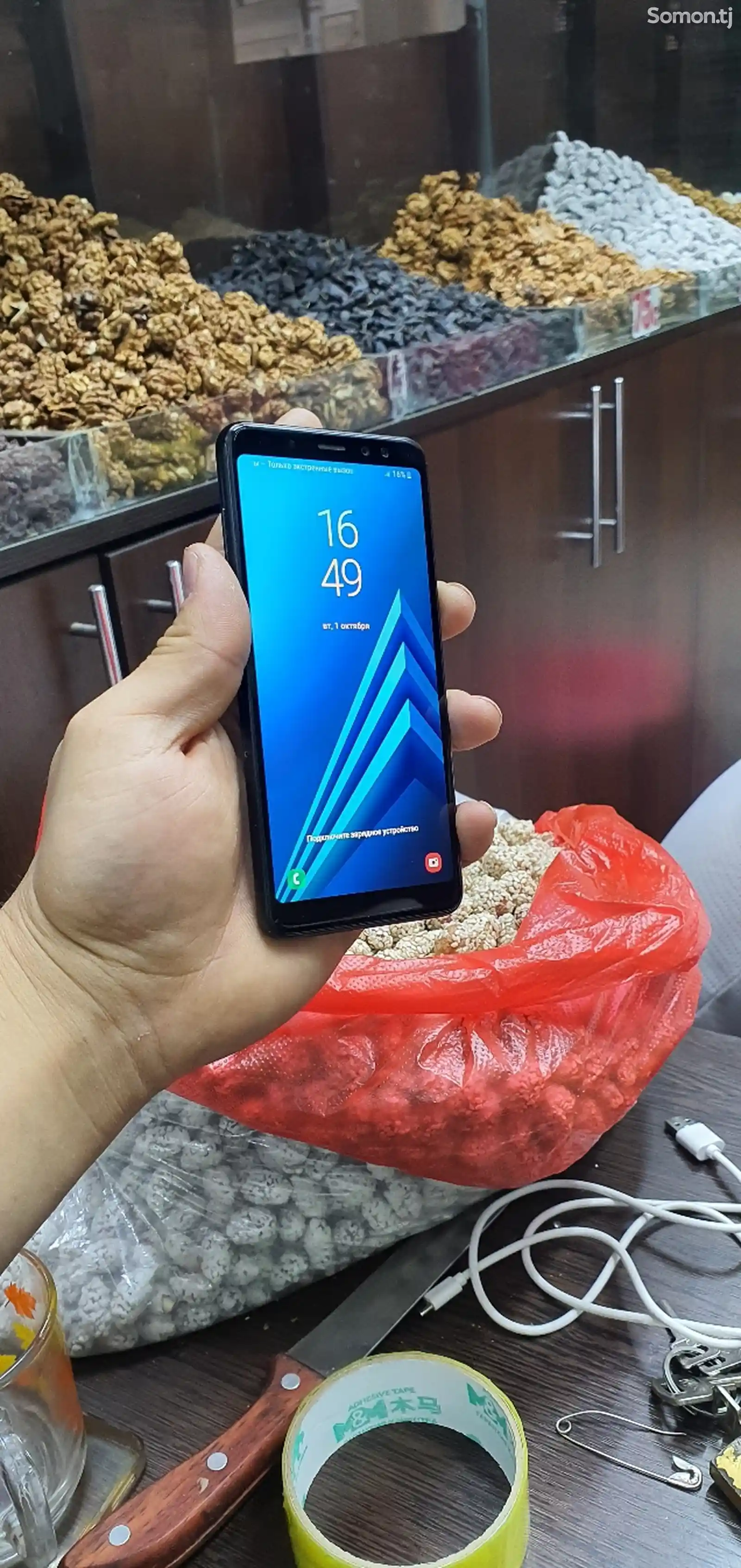 Samsung Galaxy A8-2