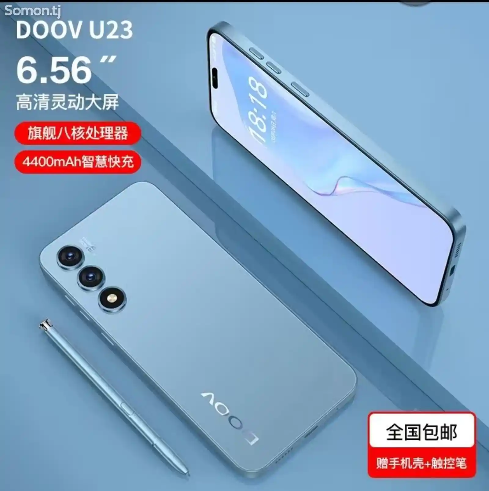 Doov u23 128gb-2