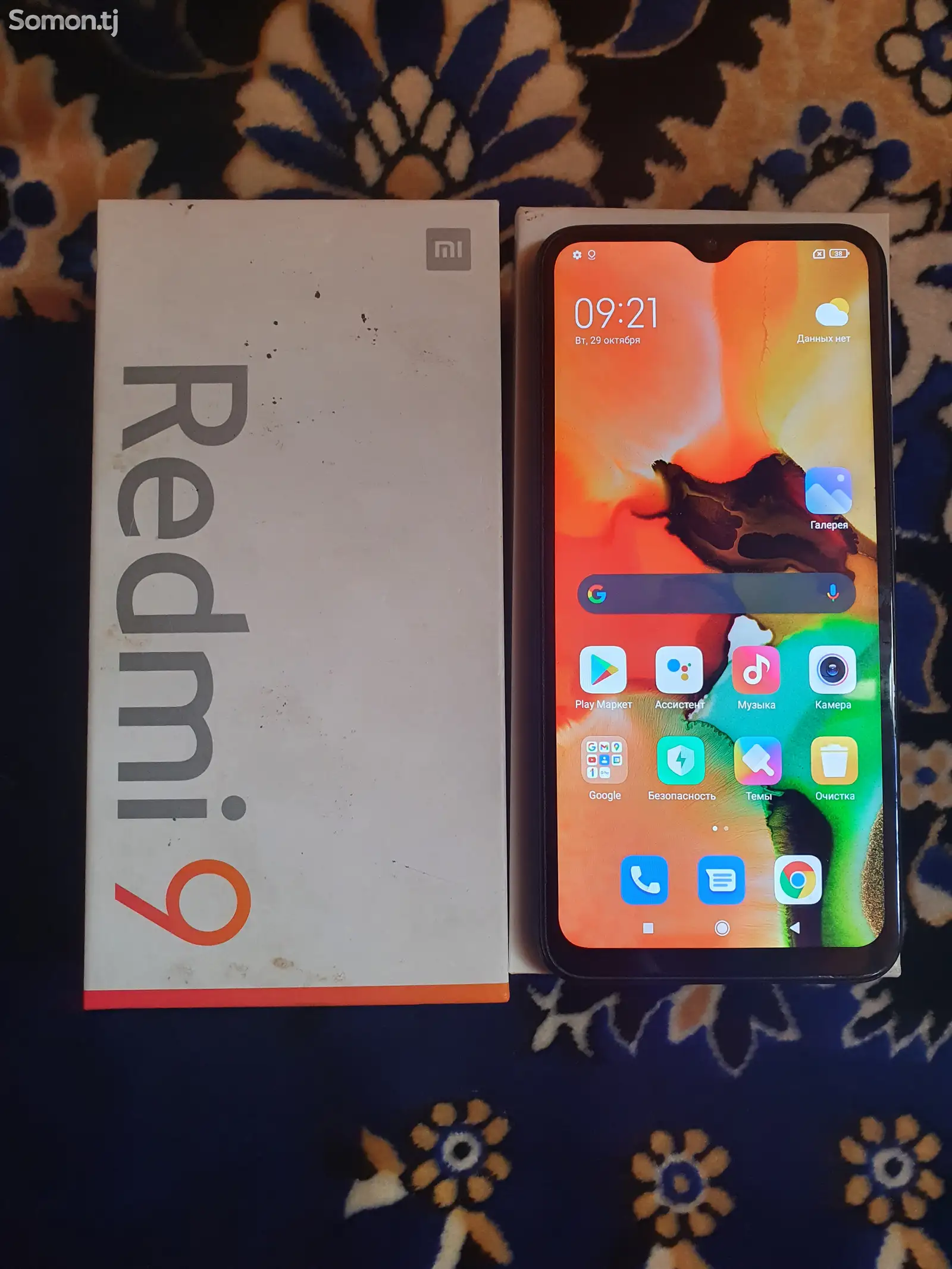 Xiaomi Redmi 9 128Gb-2