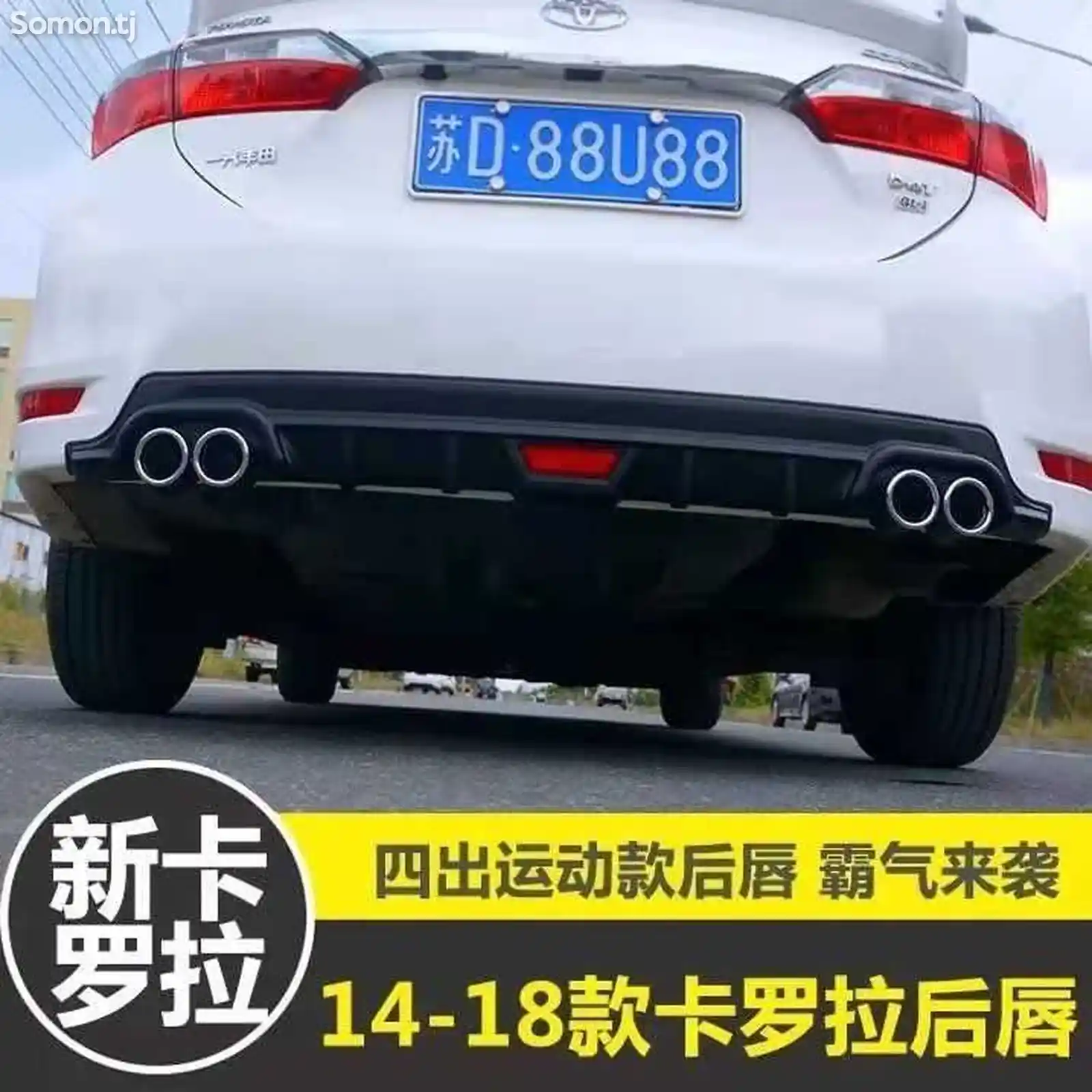 диффузор Toyota Corolla 2014-2018-3