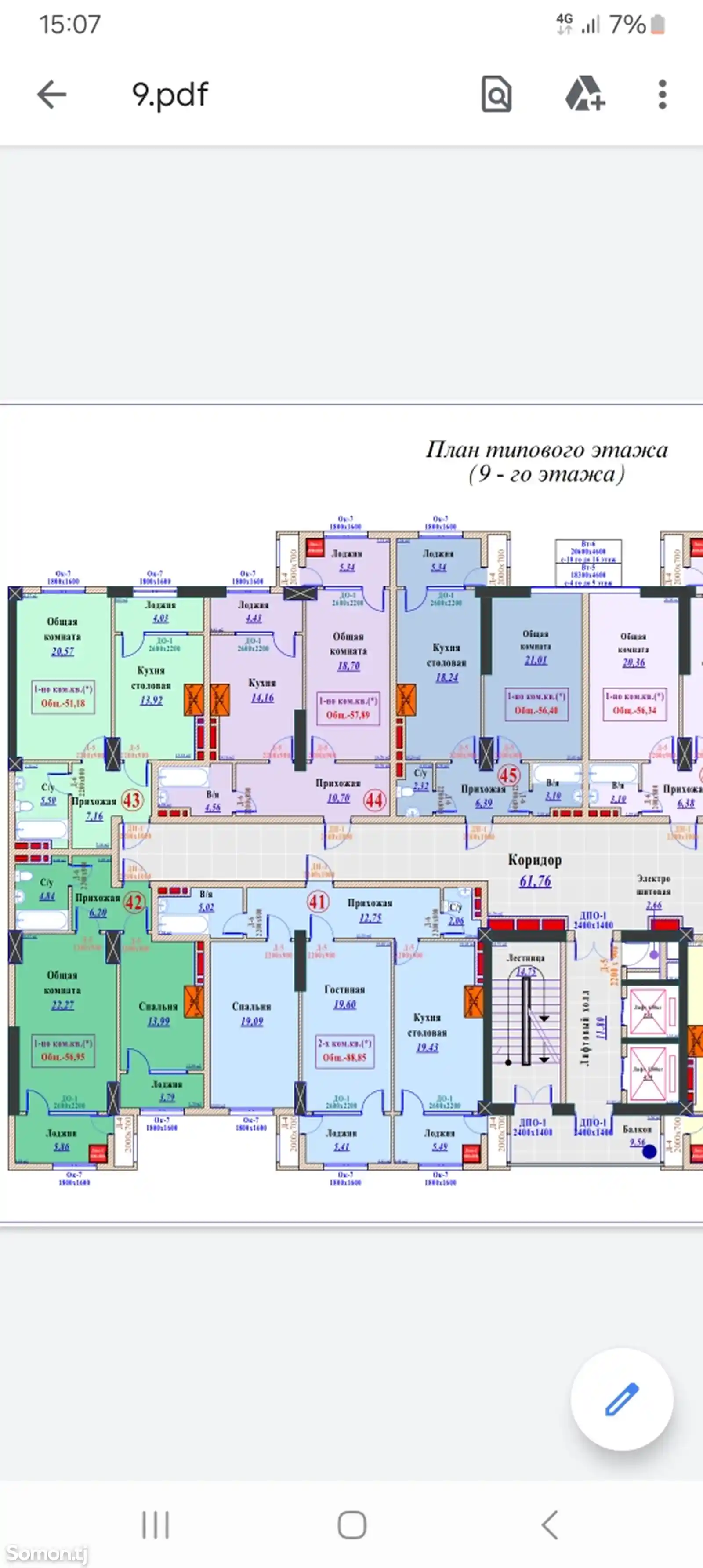 2-комн. квартира, 12 этаж, 58 м², Фирдавси-1