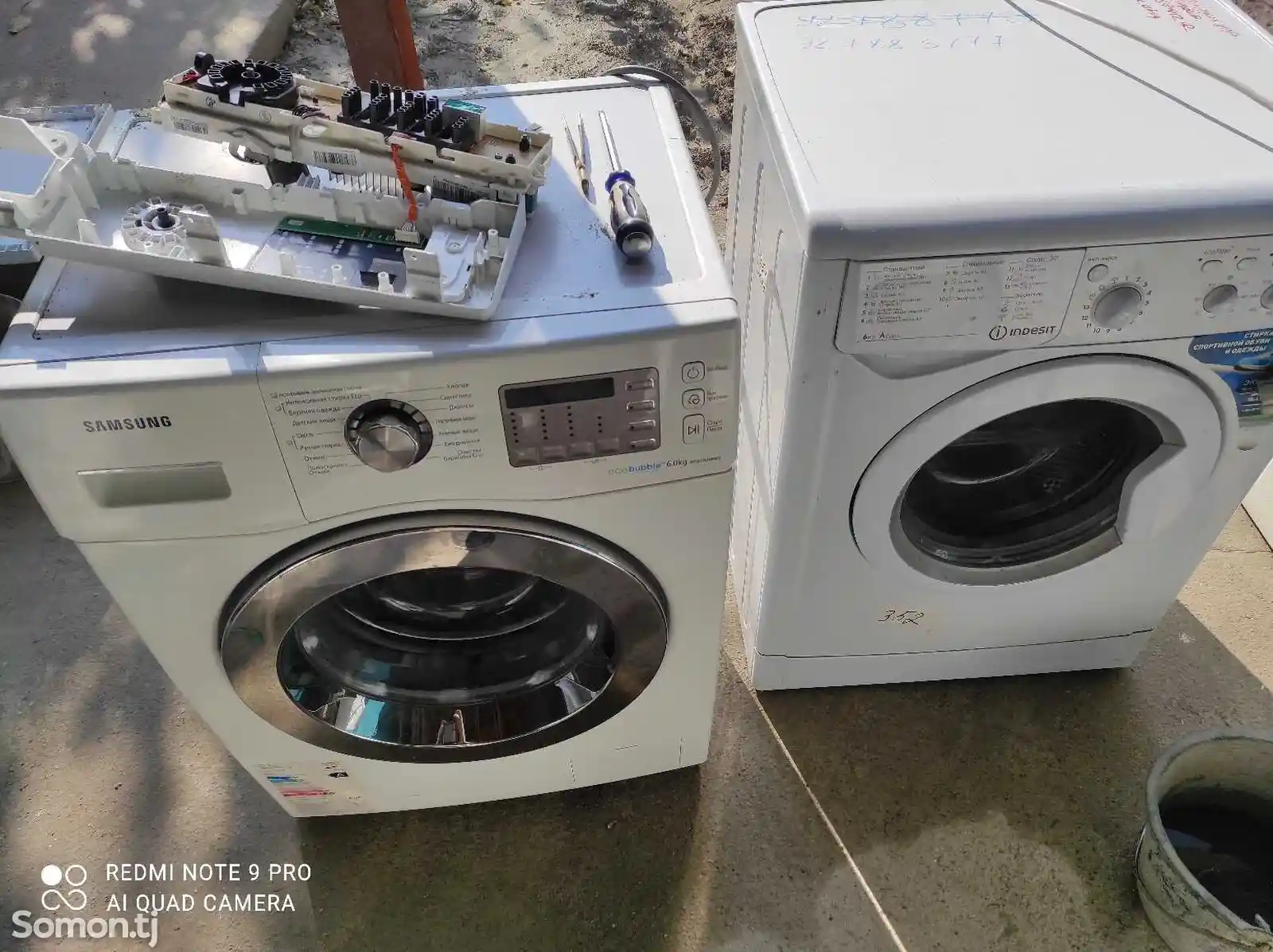 Ремонт стиральных машин автомат-4