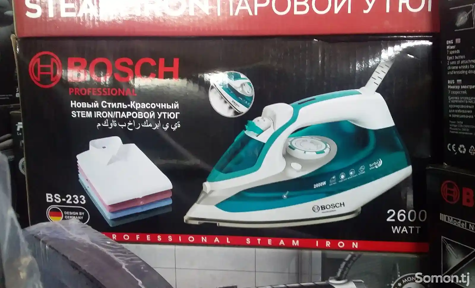 Утюг Bosch 233