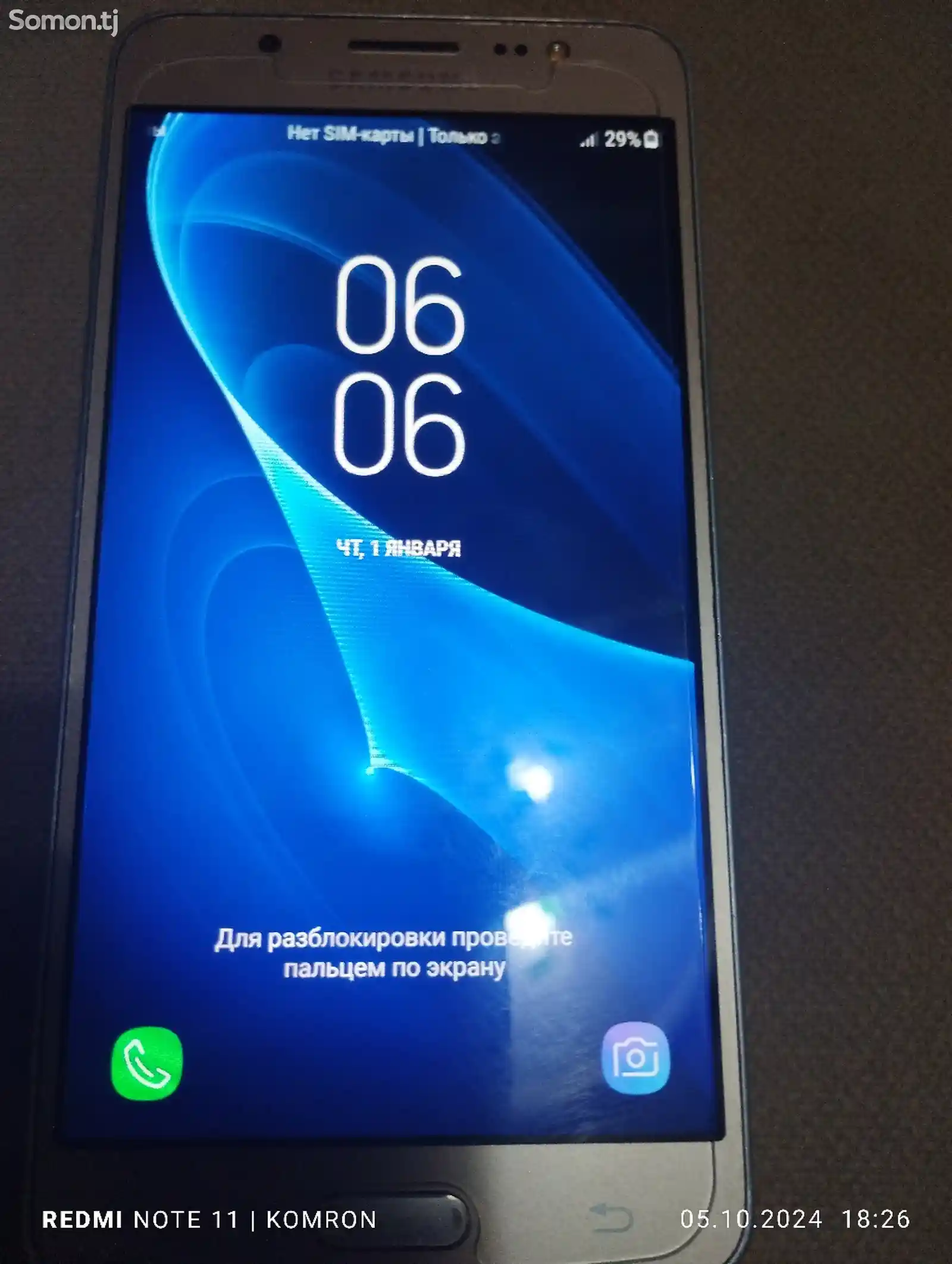 Samsung Galaxy J5-3