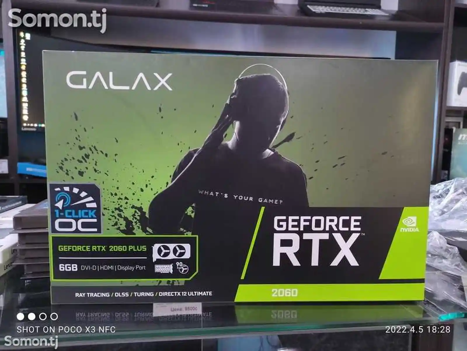 Видеокарта Galaxy GeForce RTX 2060 6Gb GDDR6-1