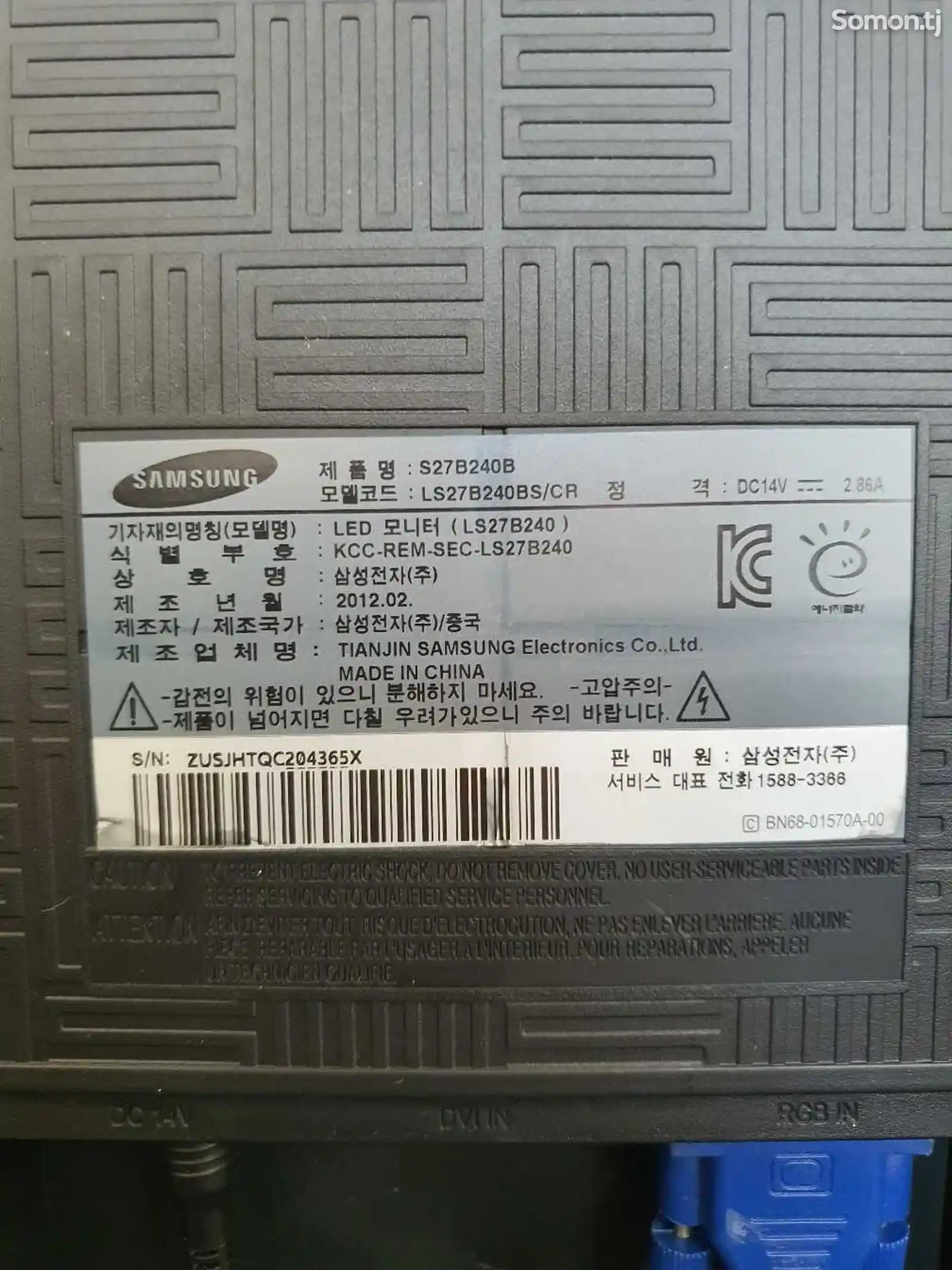 Монитор Samsung 27-4