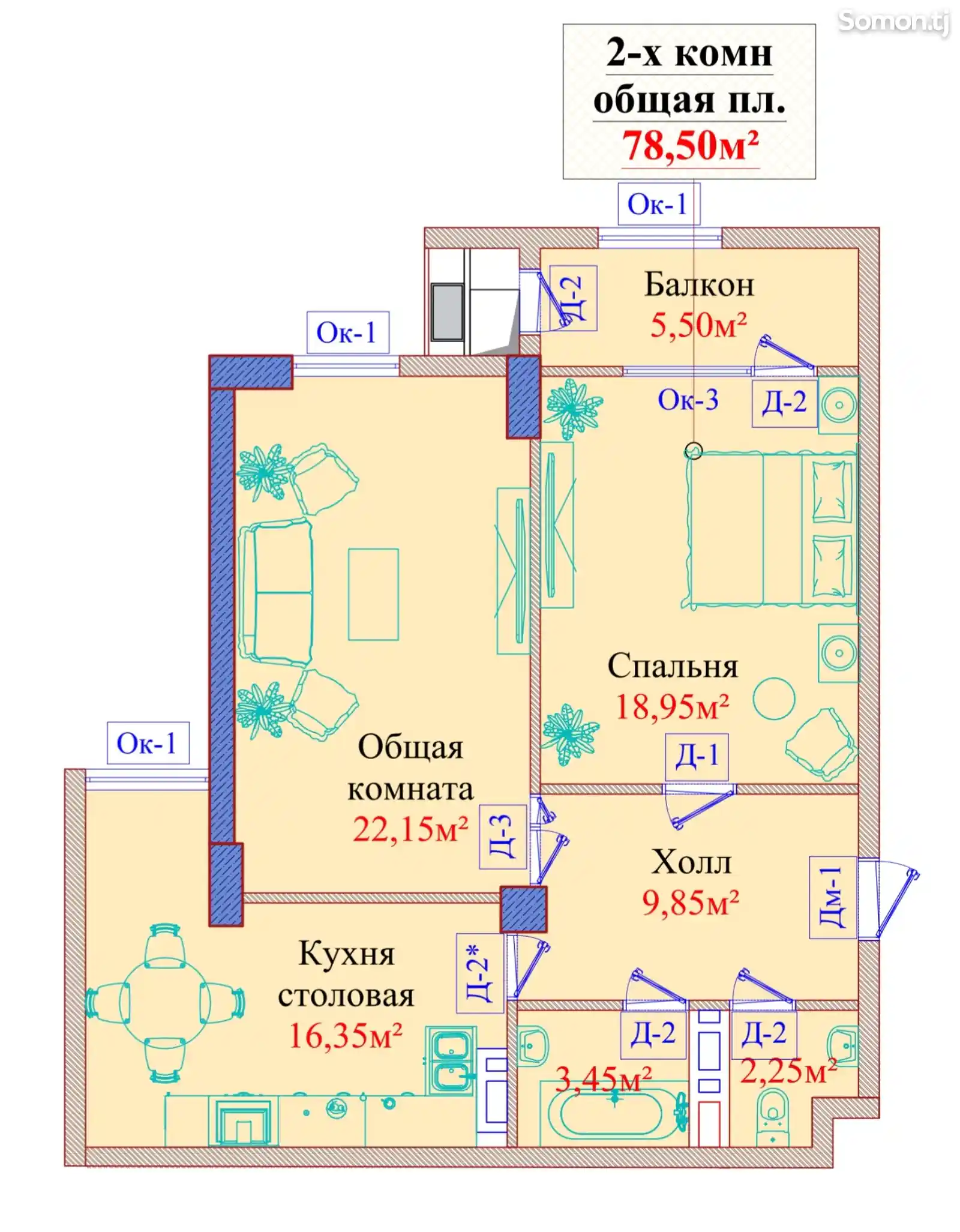 2-комн. квартира, 9 этаж, 78 м², Фирдавси-3