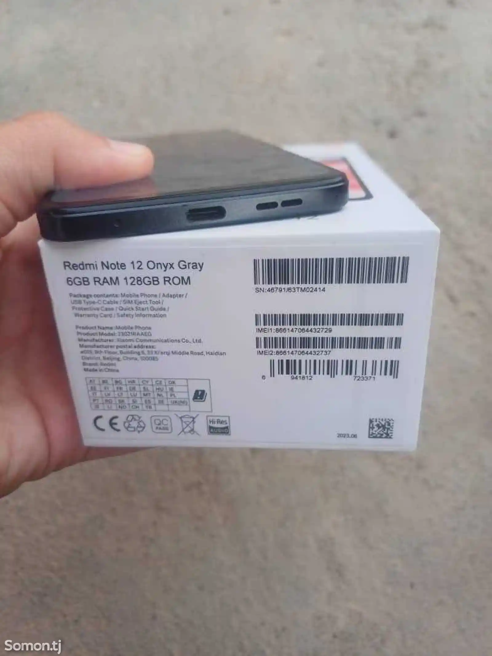 Xiaomi Redmi Note 12, 128 gb-5