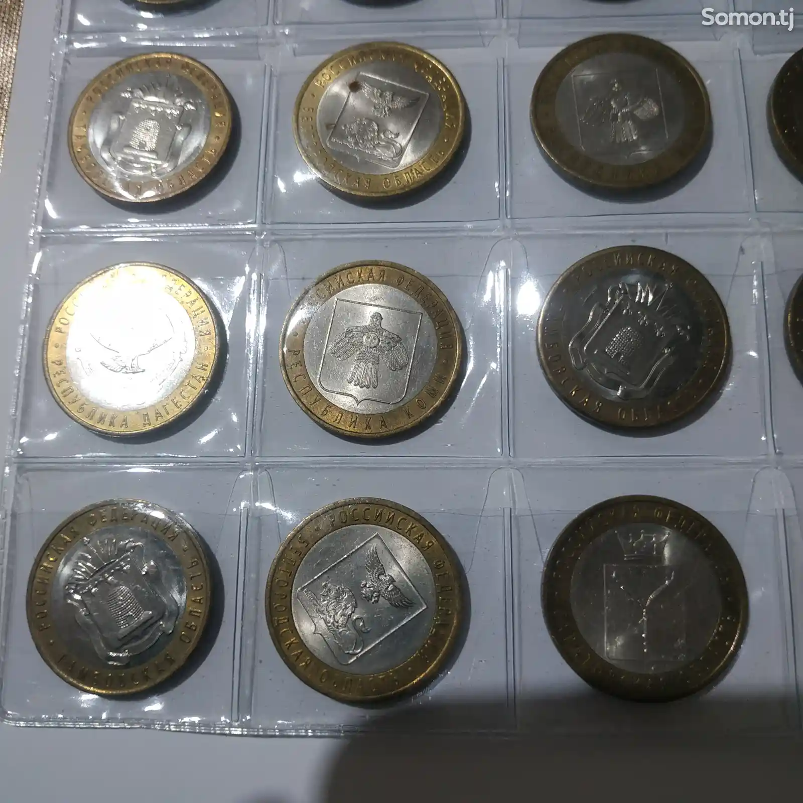 Биметаллические монеты России-2