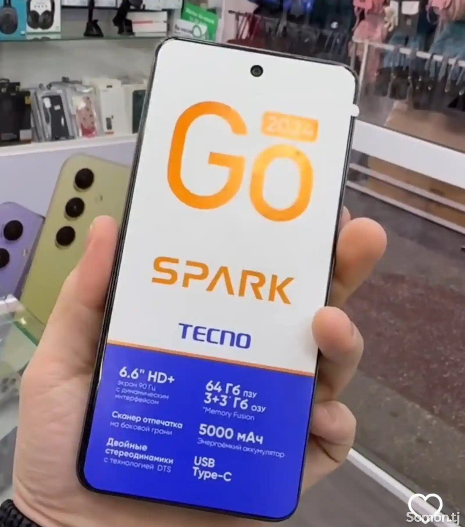 Tecno Spark Go, 2024-1