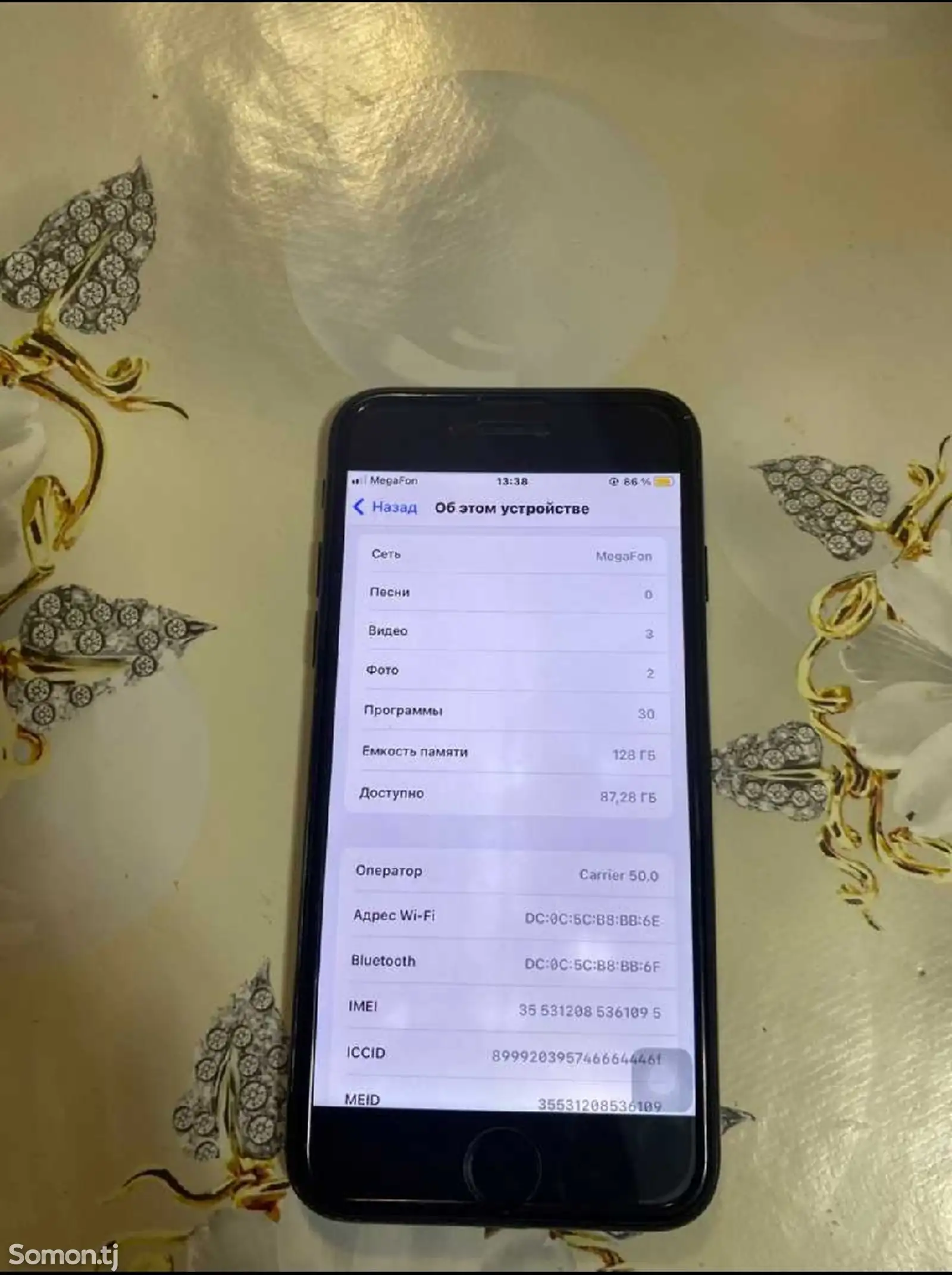 Apple iPhone 7, 128 gb-1