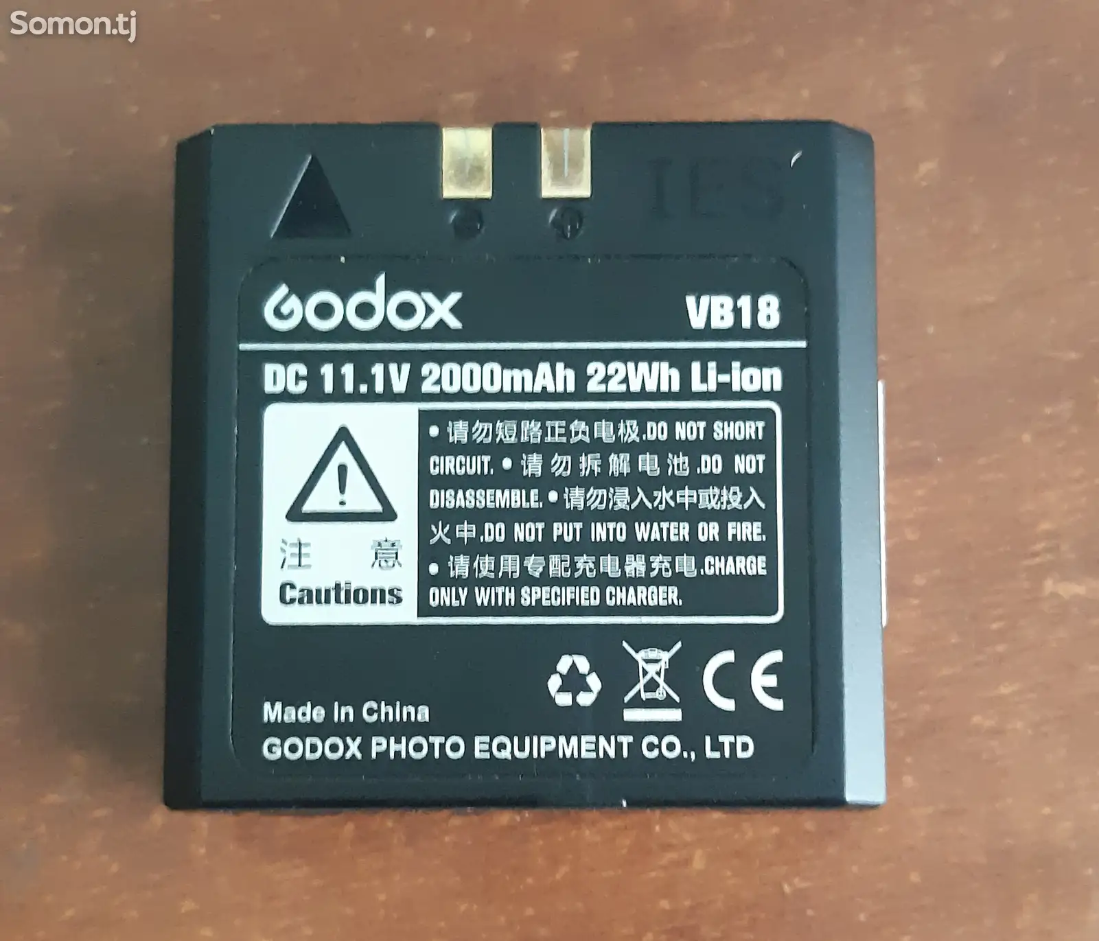 Батарея и зарядник от фотовспышки Godox V860ii-1