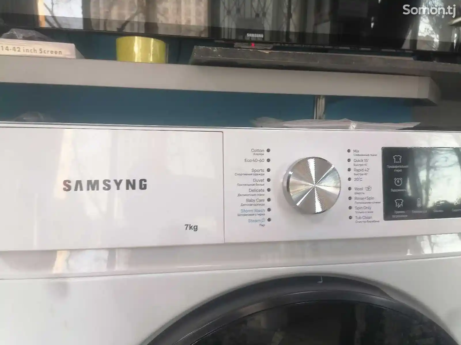 Стиральная машина Samsung 7кг-2