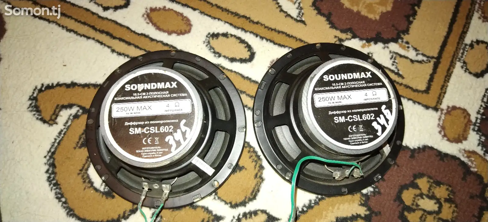 Колонка soundmak CSL 602-1