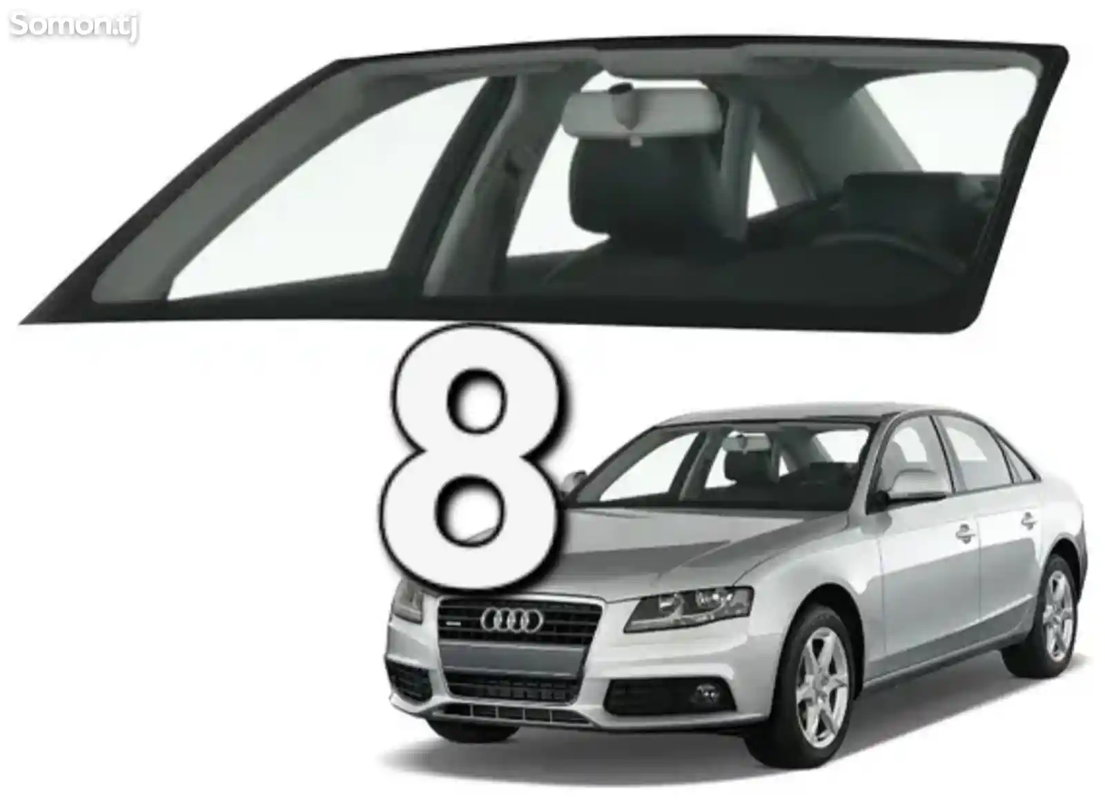 Лобовое стекло Audi A4 2014