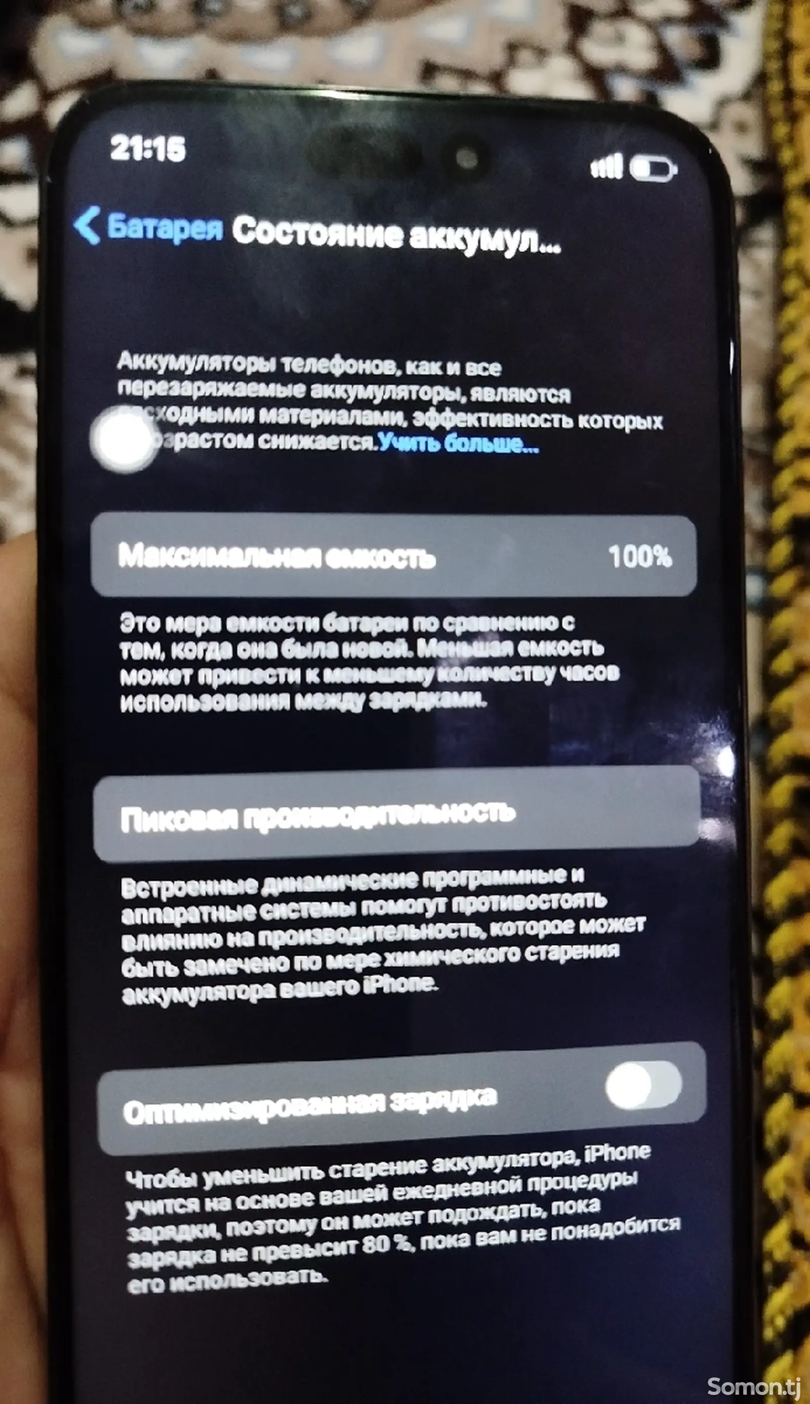 Apple iPhone 15 Pro Max, 512 gb, Black Titanium дубликат-5