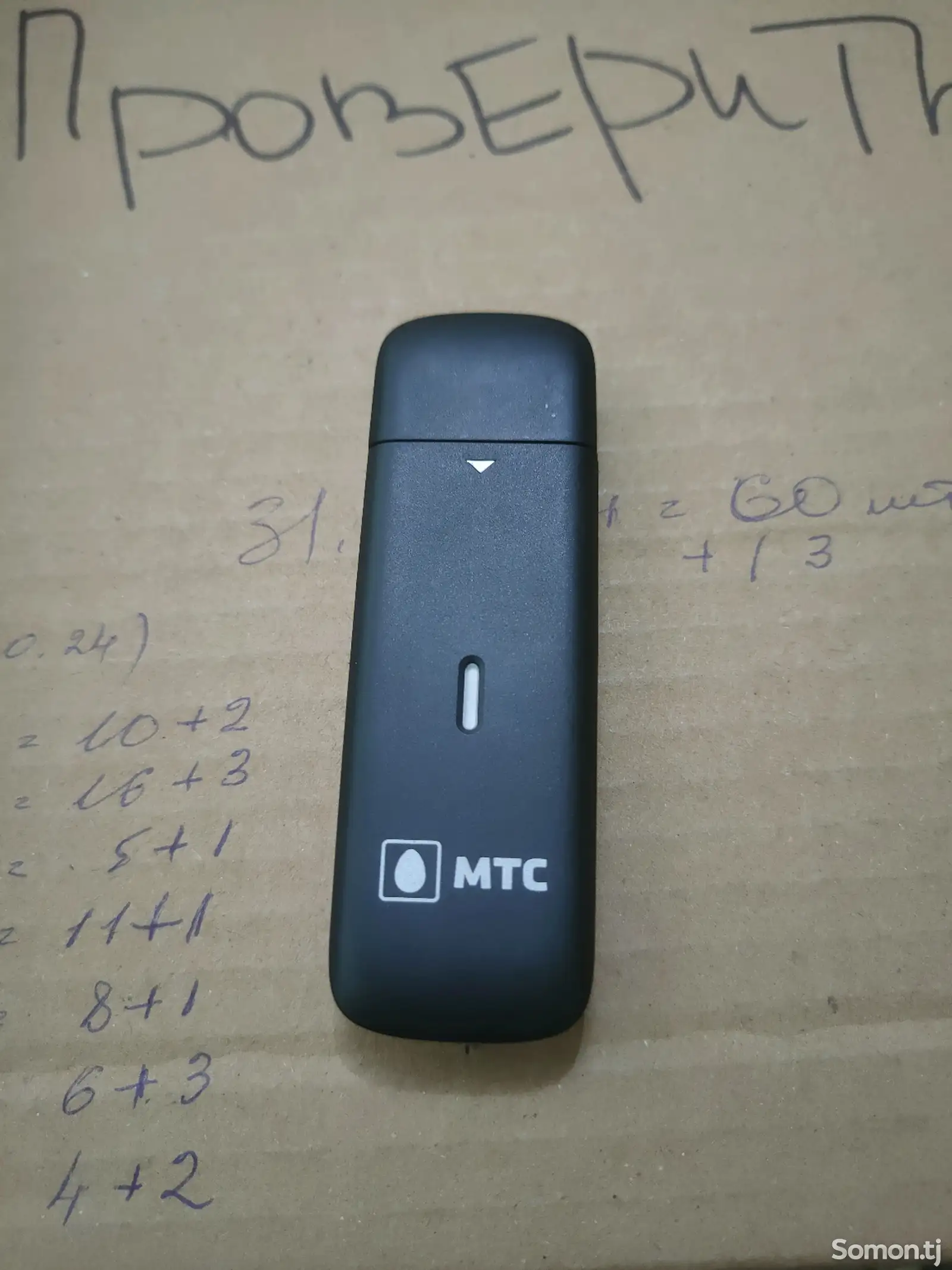 Модем ZTE MF832 FT