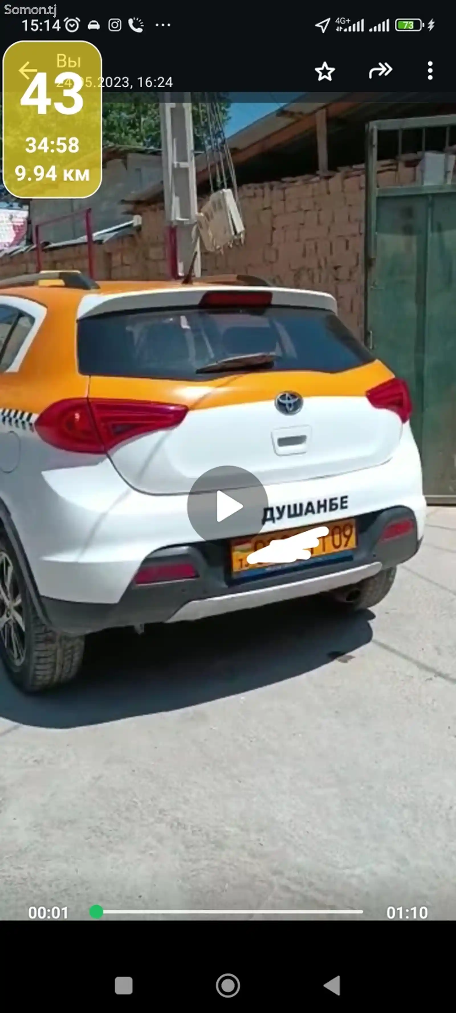 Lifan X50, 2018-2