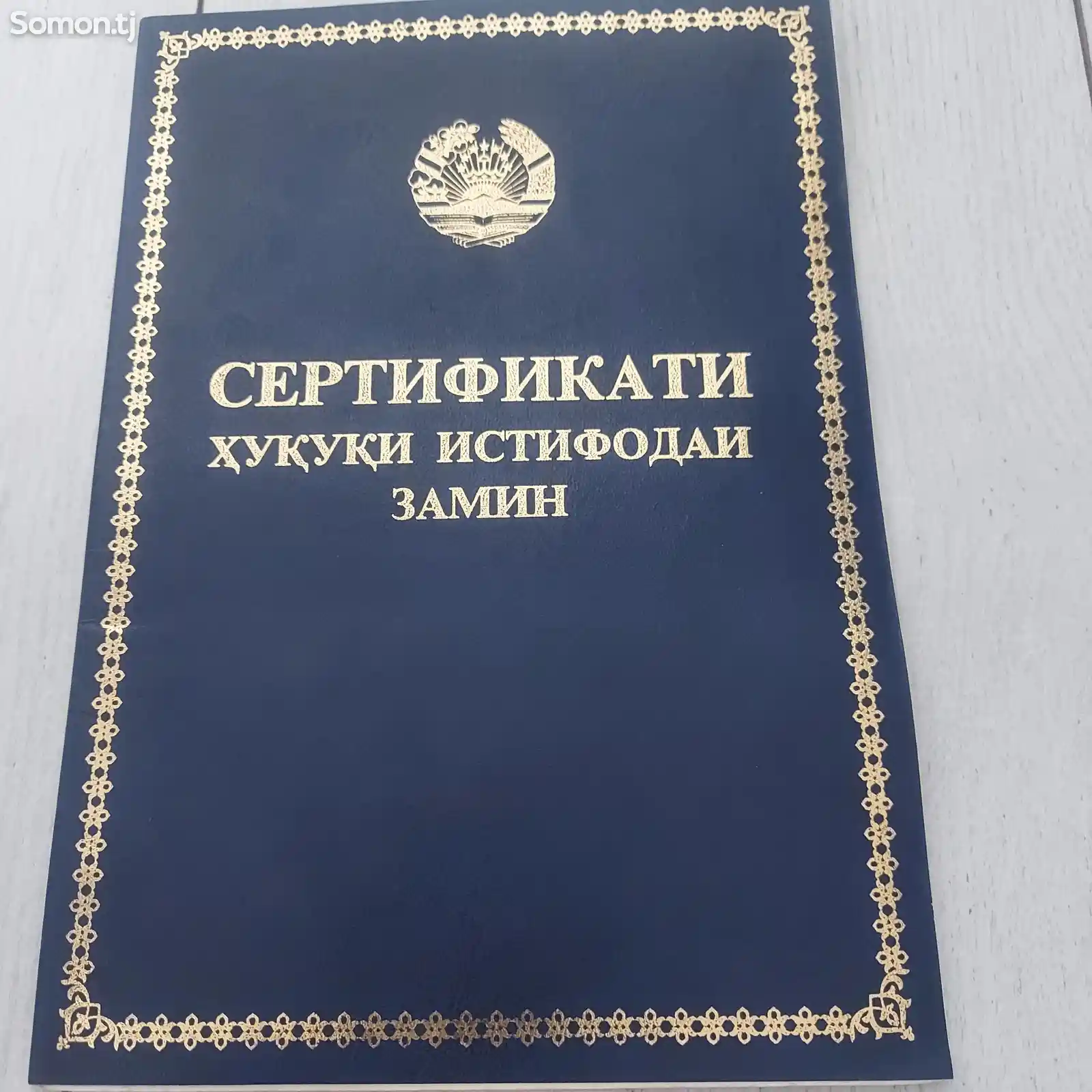 Продажа постройки с земельным участком 6 сот.,Кули Варзоб-2