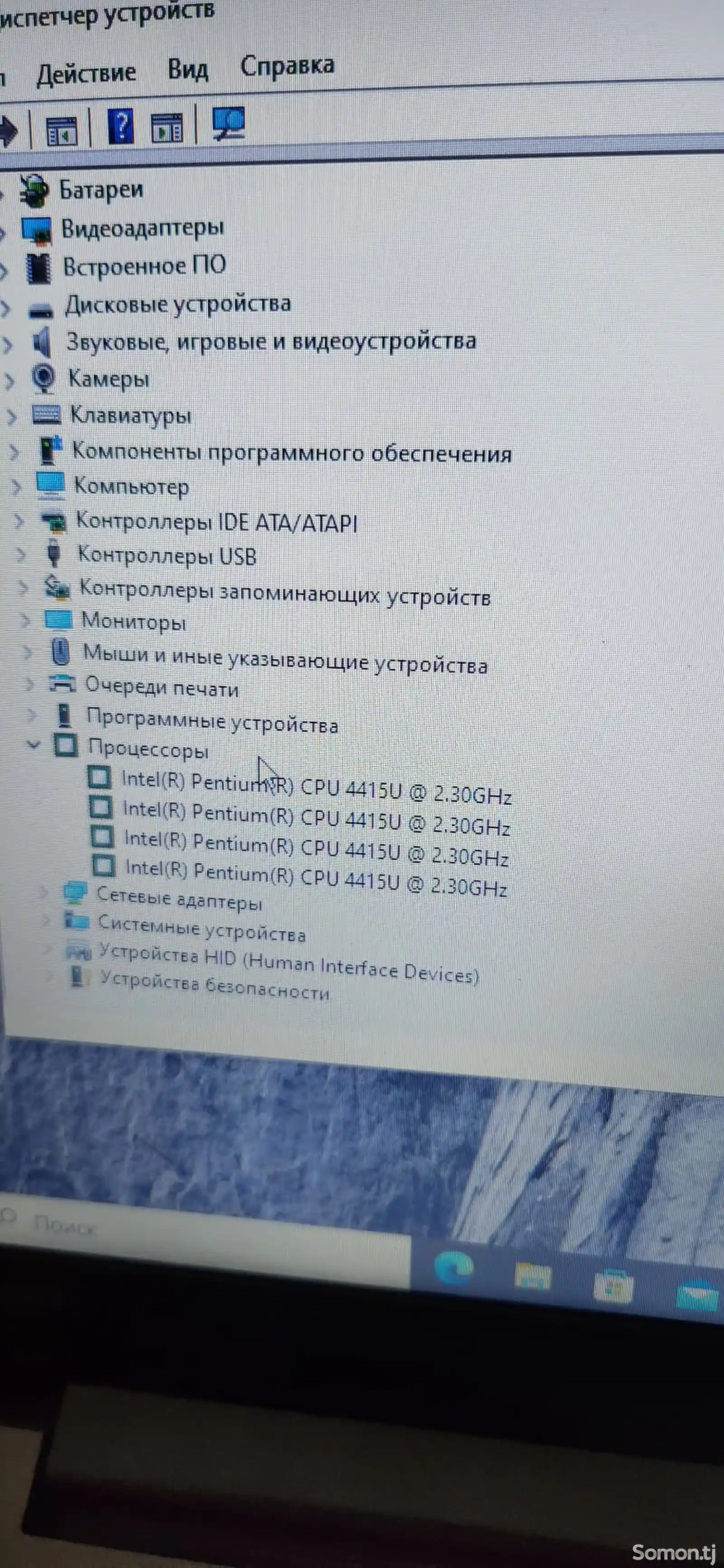 Ноутбук Lenovo-5