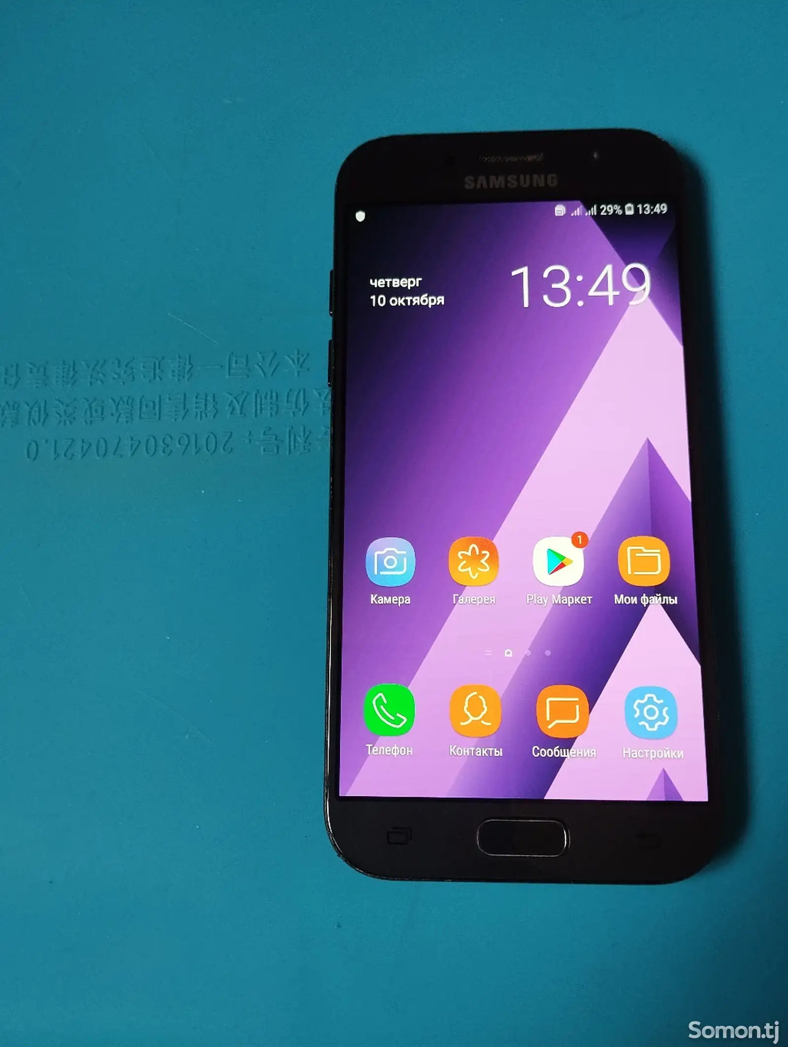 Samsung galaxy A5 32gb-8